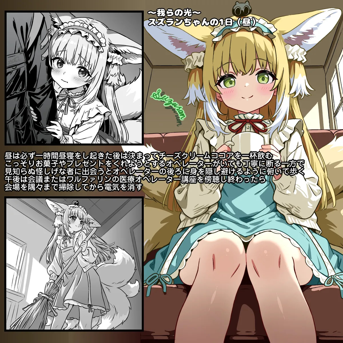 Preview page 2