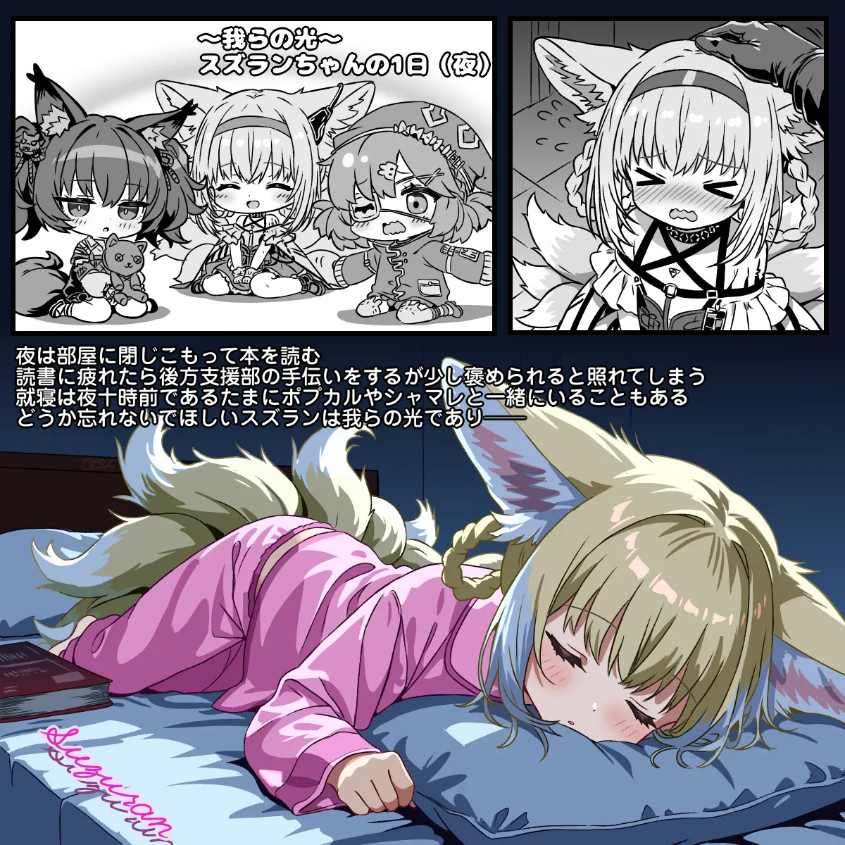 Preview page 3