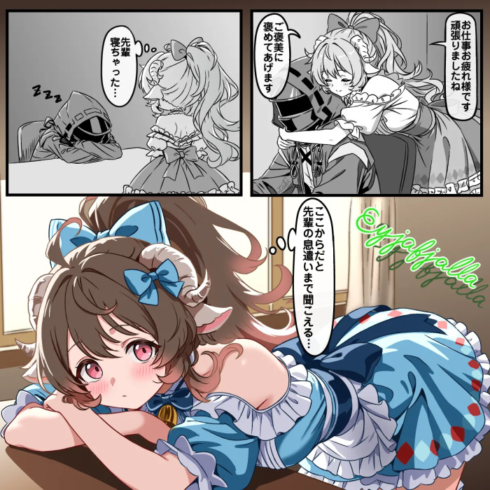 [トキビト] ご褒美をくれたりねだったりするエイヤ (アークナイツ)