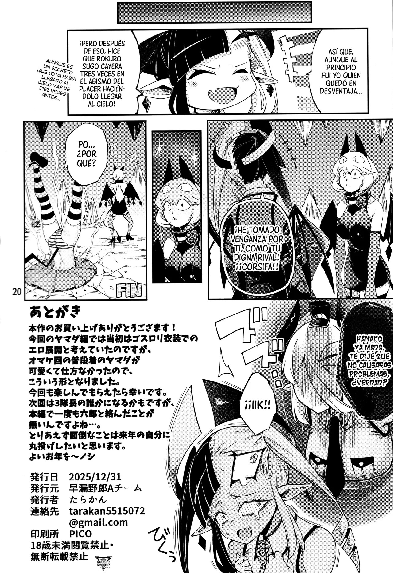 (C107) [Sourou Yarou A-Team (Tarakan)] Gome Debby Yamada Hen | Lo Siento, Debby - Edición Yamada (Debby the Corsifa wa Makezugirai) [Spanish] [Mister Nugget] - Page 21