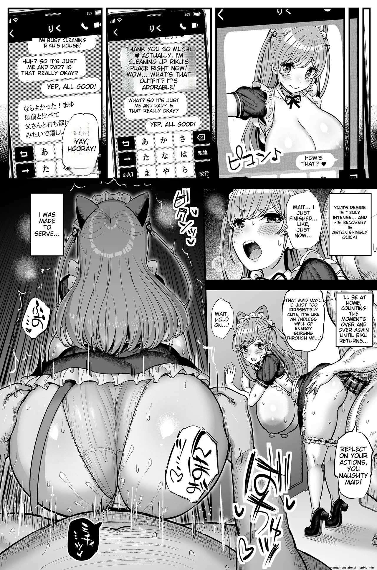 My Little Girlfriend is my Dad Sex Slave: ~After Story~MTL - Page 19