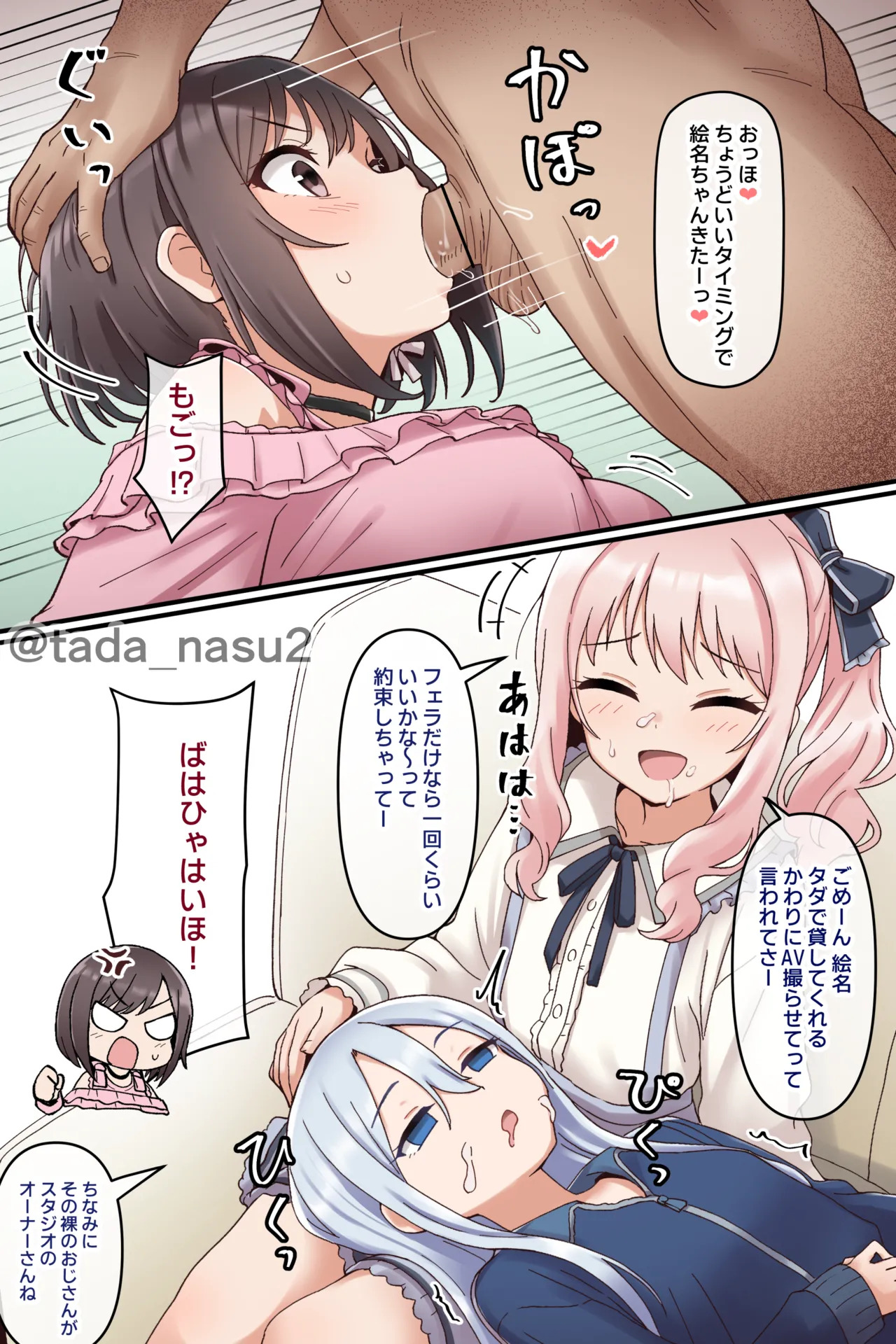 Preview page 2