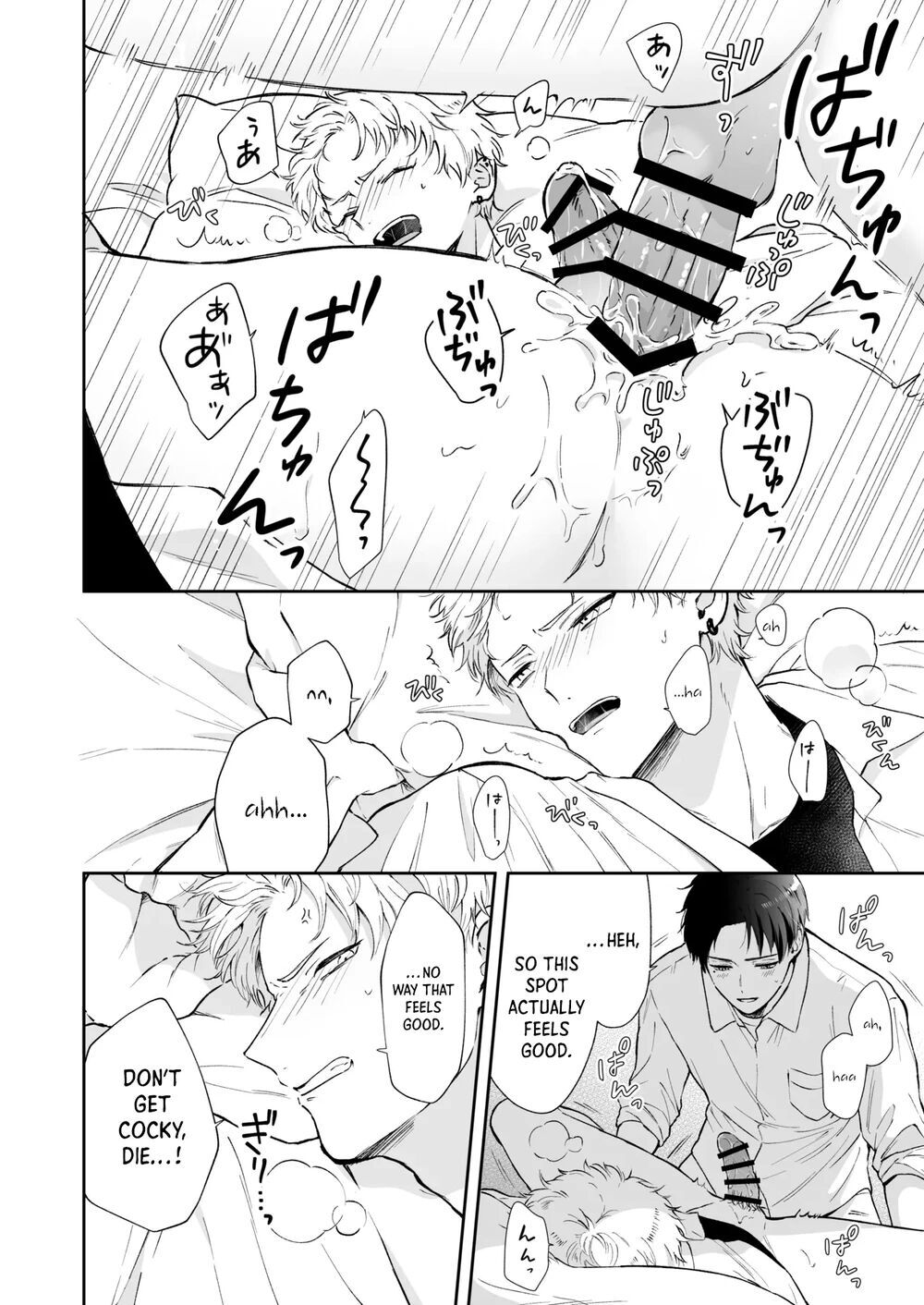 [Tengo Hambre (Kuufuku)] Shinai to Derarenai 1 - Page 26