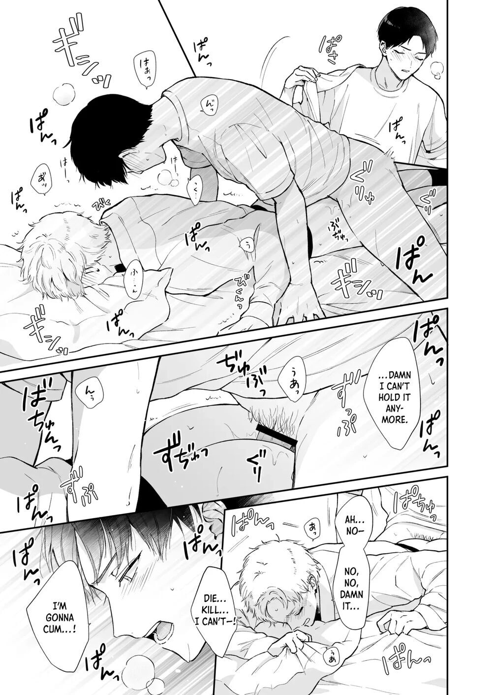 [Tengo Hambre (Kuufuku)] Shinai to Derarenai 1 - Page 43