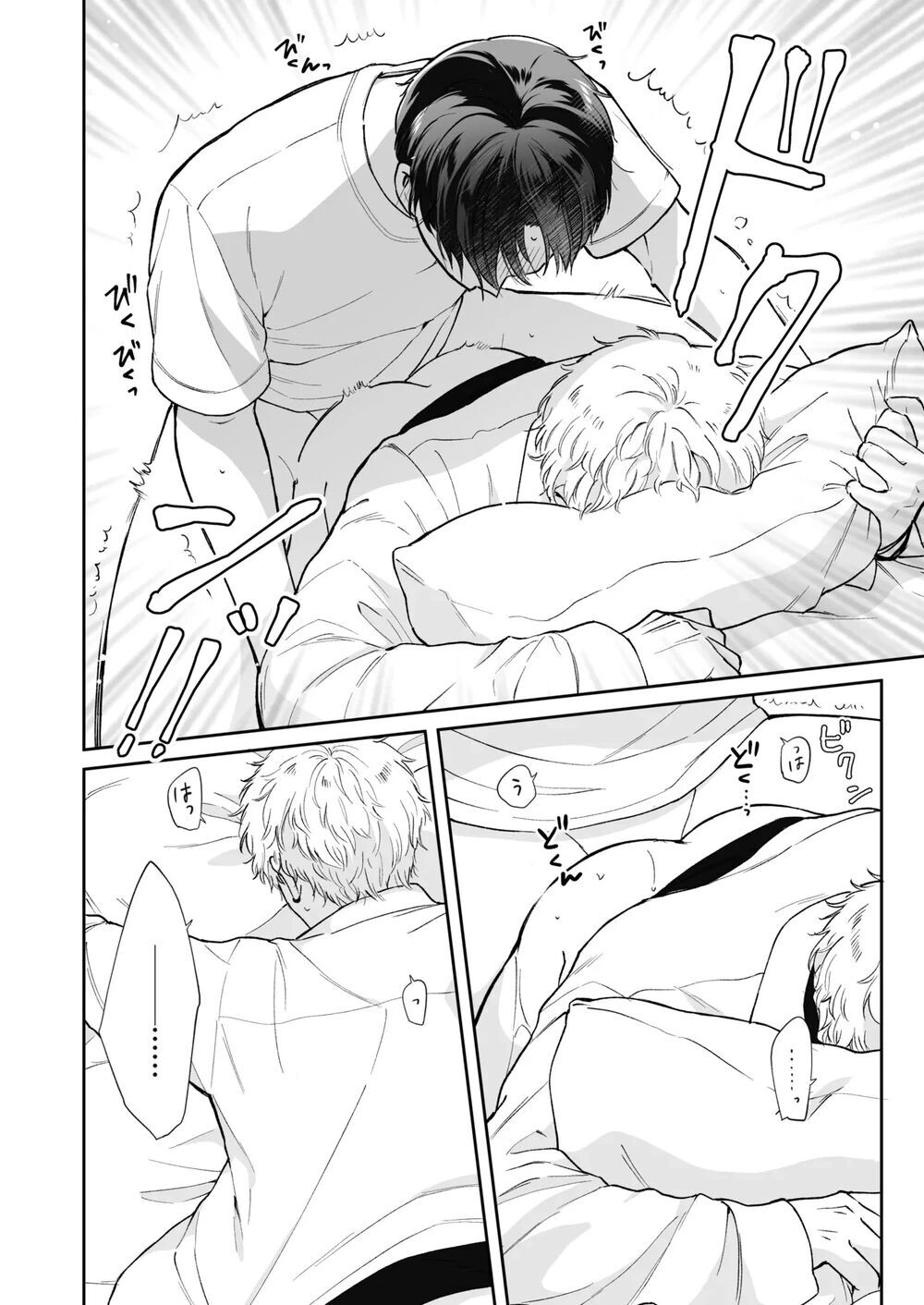 [Tengo Hambre (Kuufuku)] Shinai to Derarenai 1 - Page 44