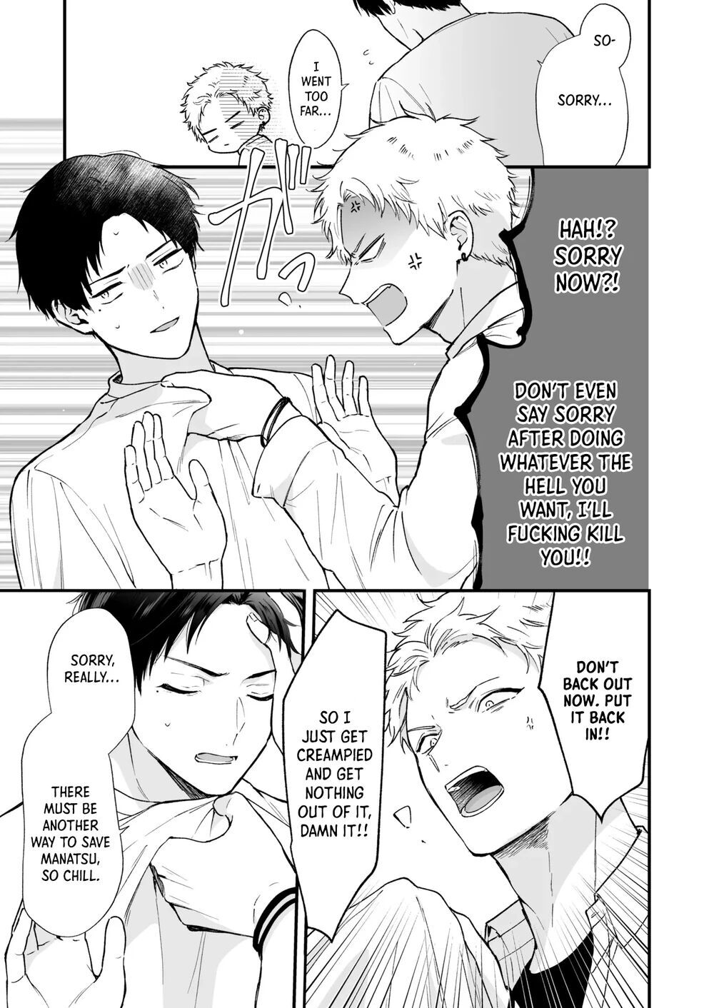 [Tengo Hambre (Kuufuku)] Shinai to Derarenai 1 - Page 47