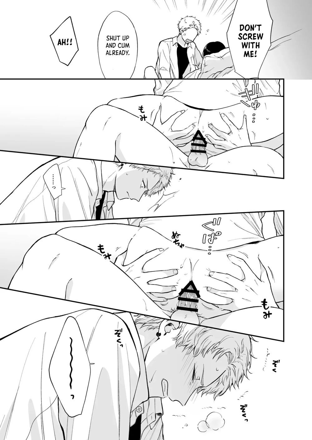 [Tengo Hambre (Kuufuku)] Shinai to Derarenai 1 - Page 55