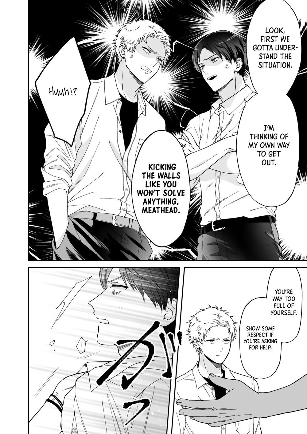 [Tengo Hambre (Kuufuku)] Shinai to Derarenai 1 - Page 6
