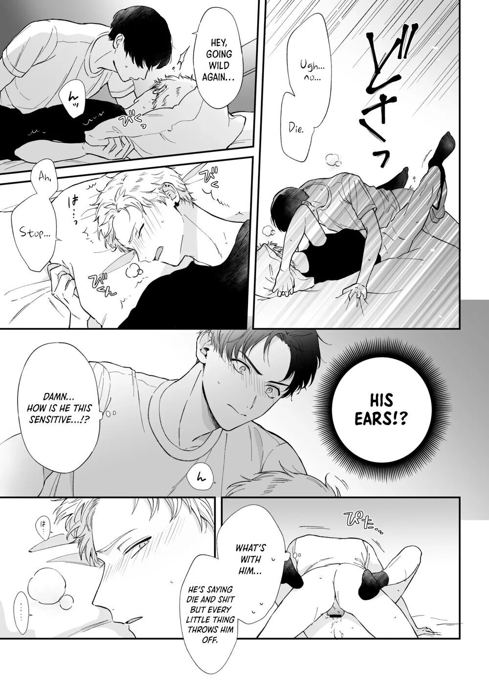 [Tengo Hambre (Kuufuku)] Shinai to Derarenai 1 - Page 69