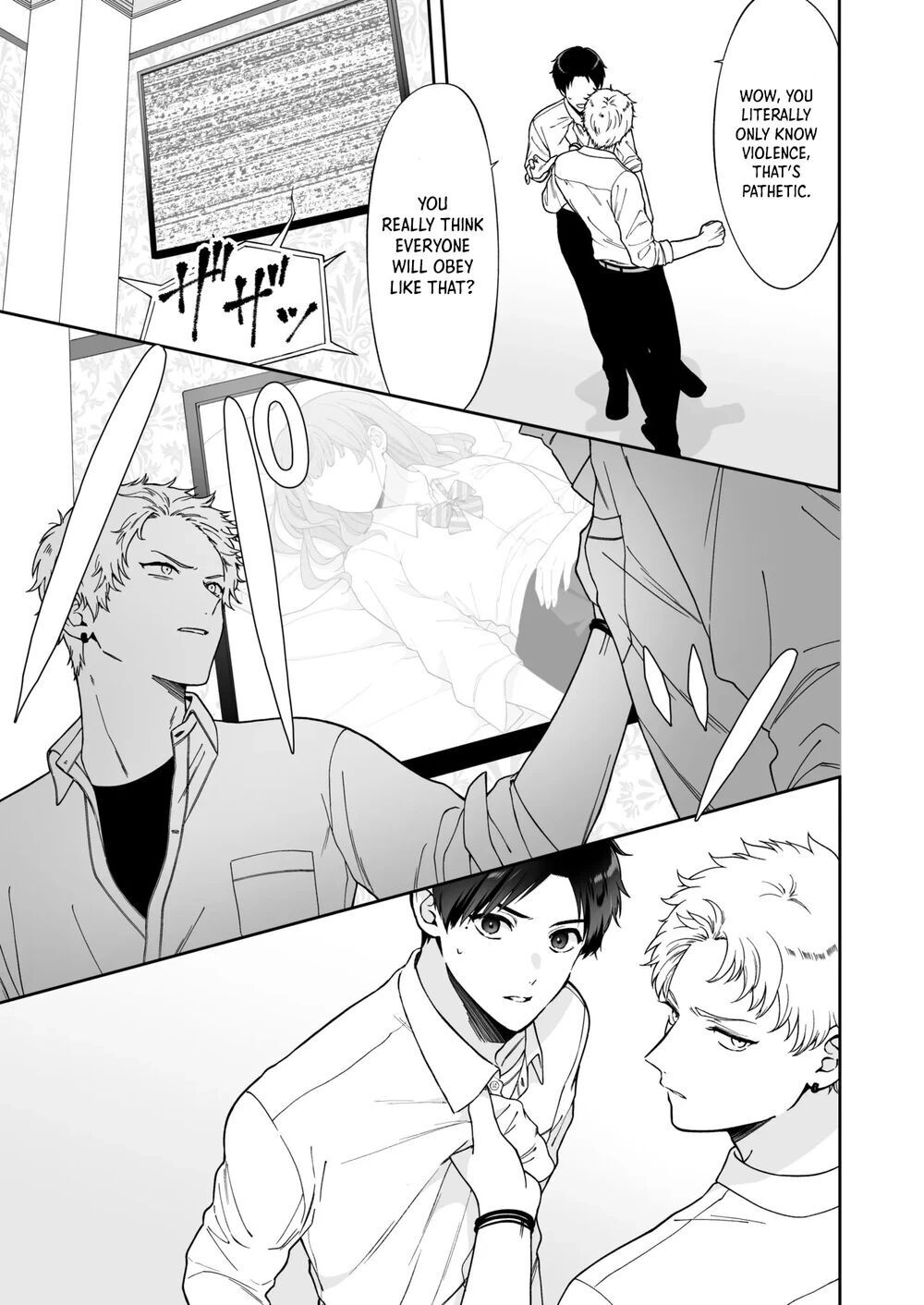 [Tengo Hambre (Kuufuku)] Shinai to Derarenai 1 - Page 7