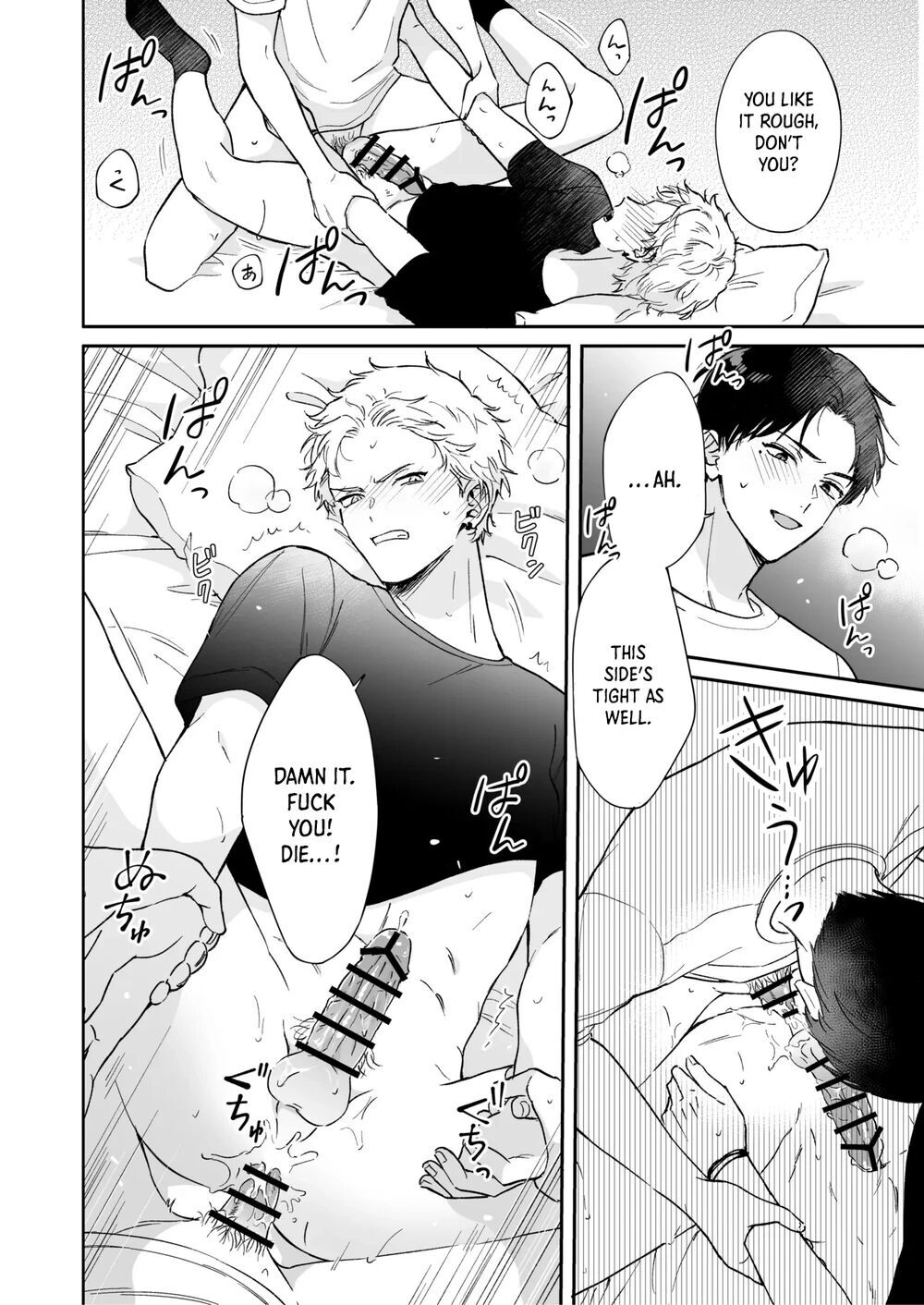 [Tengo Hambre (Kuufuku)] Shinai to Derarenai 1 - Page 74