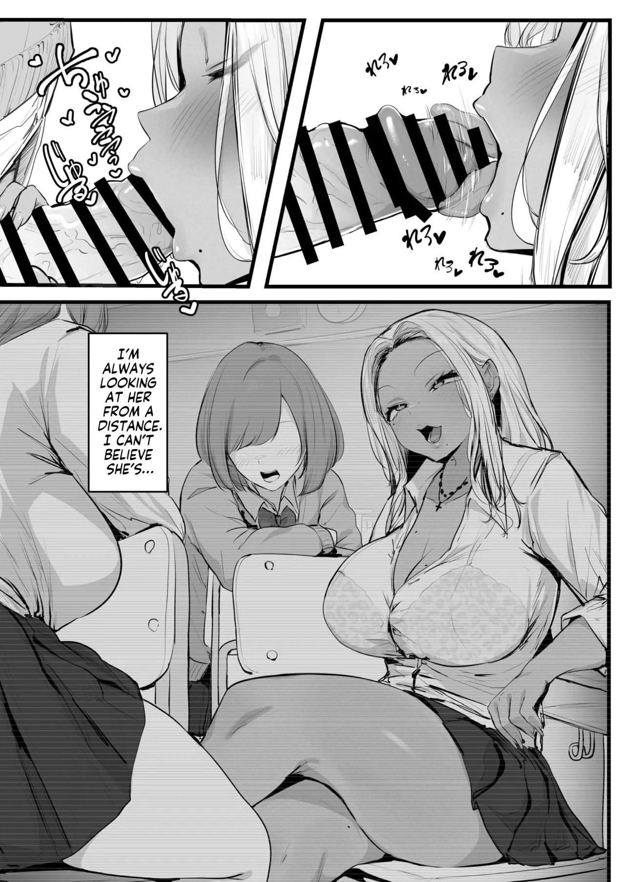 [Punipunikan@T Landolt] Gal no Kondou-san | Gyaru Kondou-san [English] [Team Rabu2] - Page 13