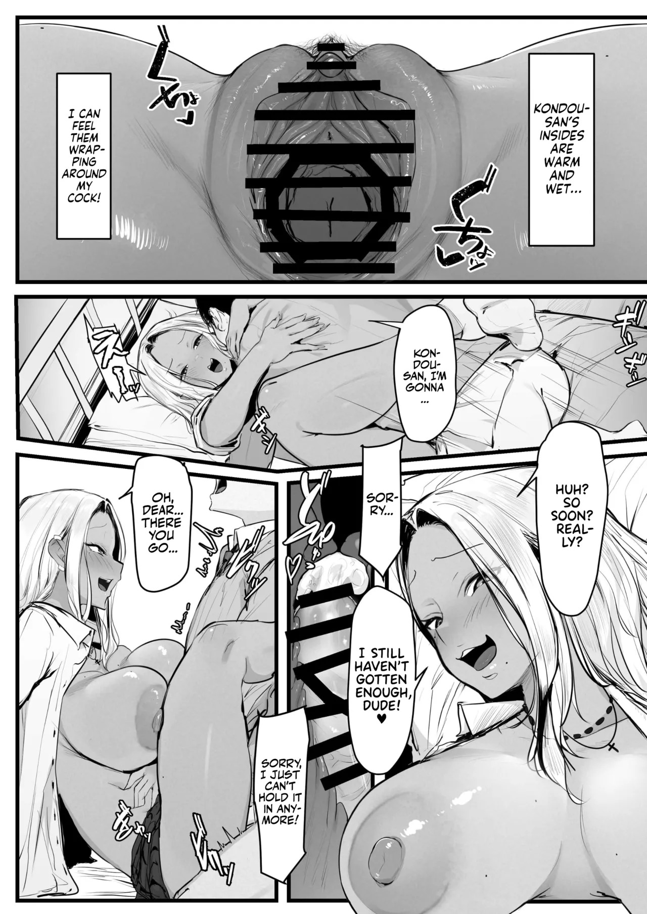 [Punipunikan@T Landolt] Gal no Kondou-san | Gyaru Kondou-san [English] [Team Rabu2] - Page 24