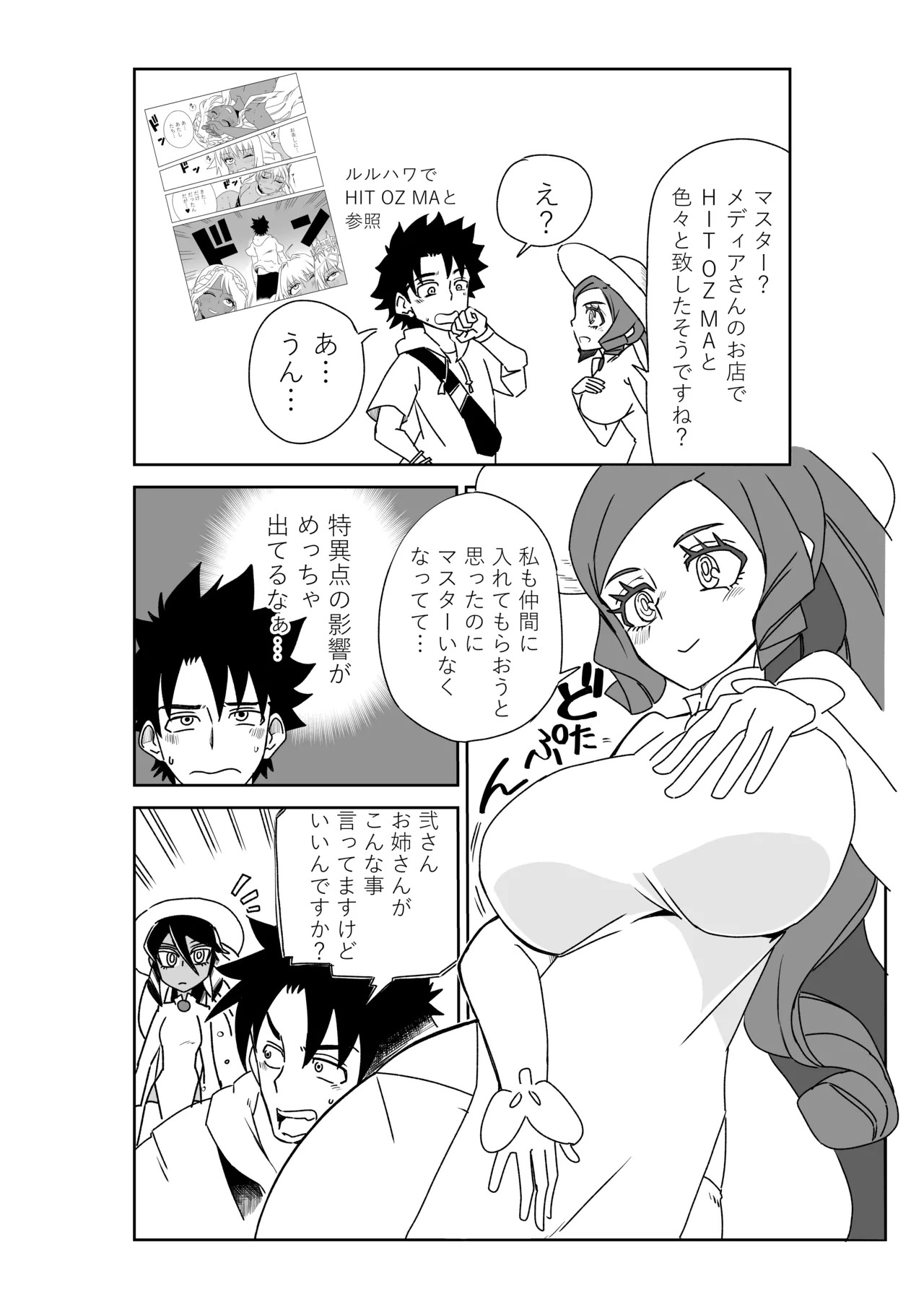 Preview page 2