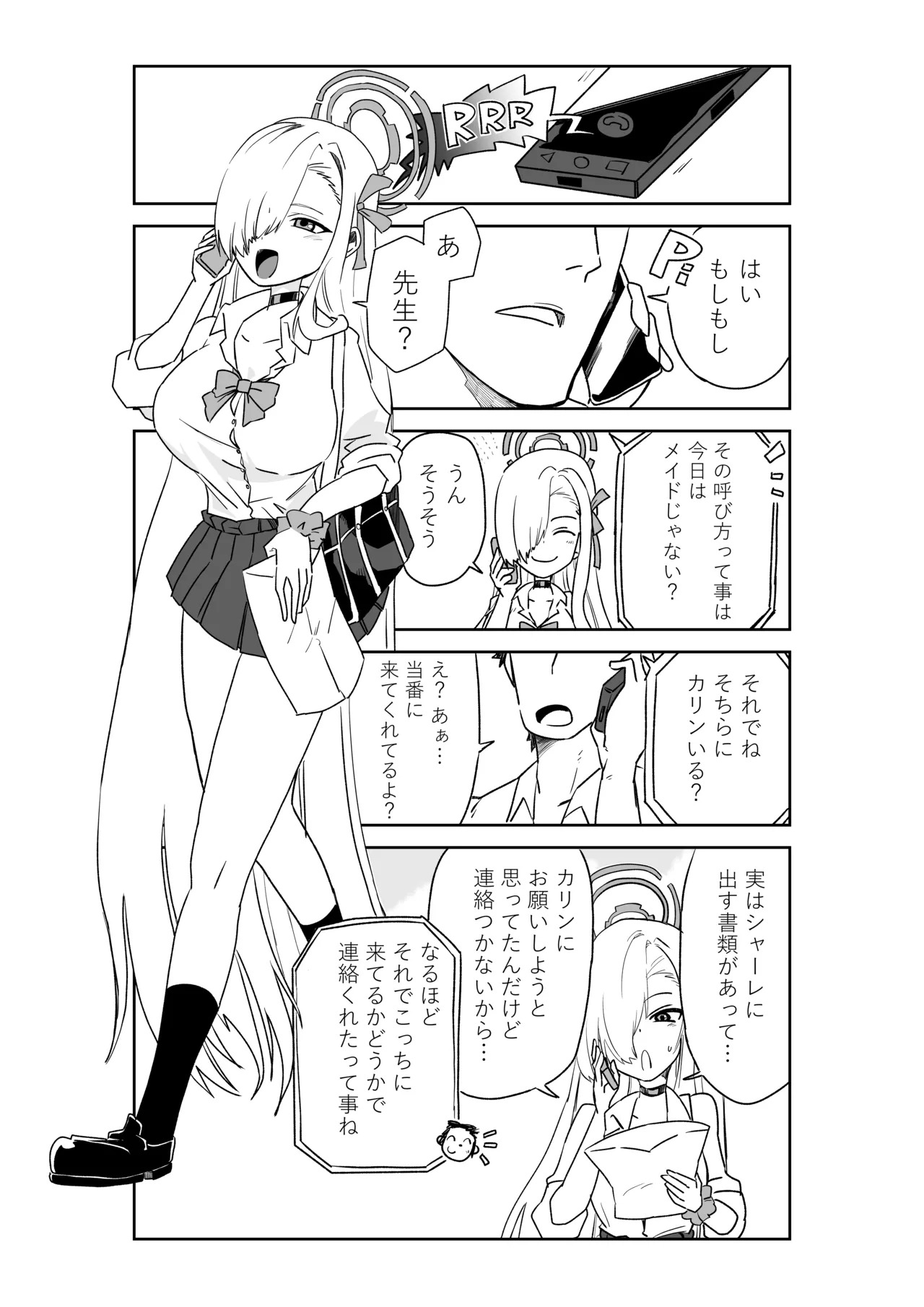 Preview page 1