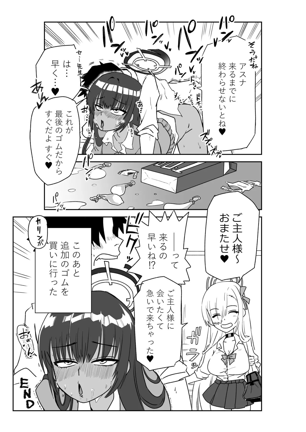 Preview page 3