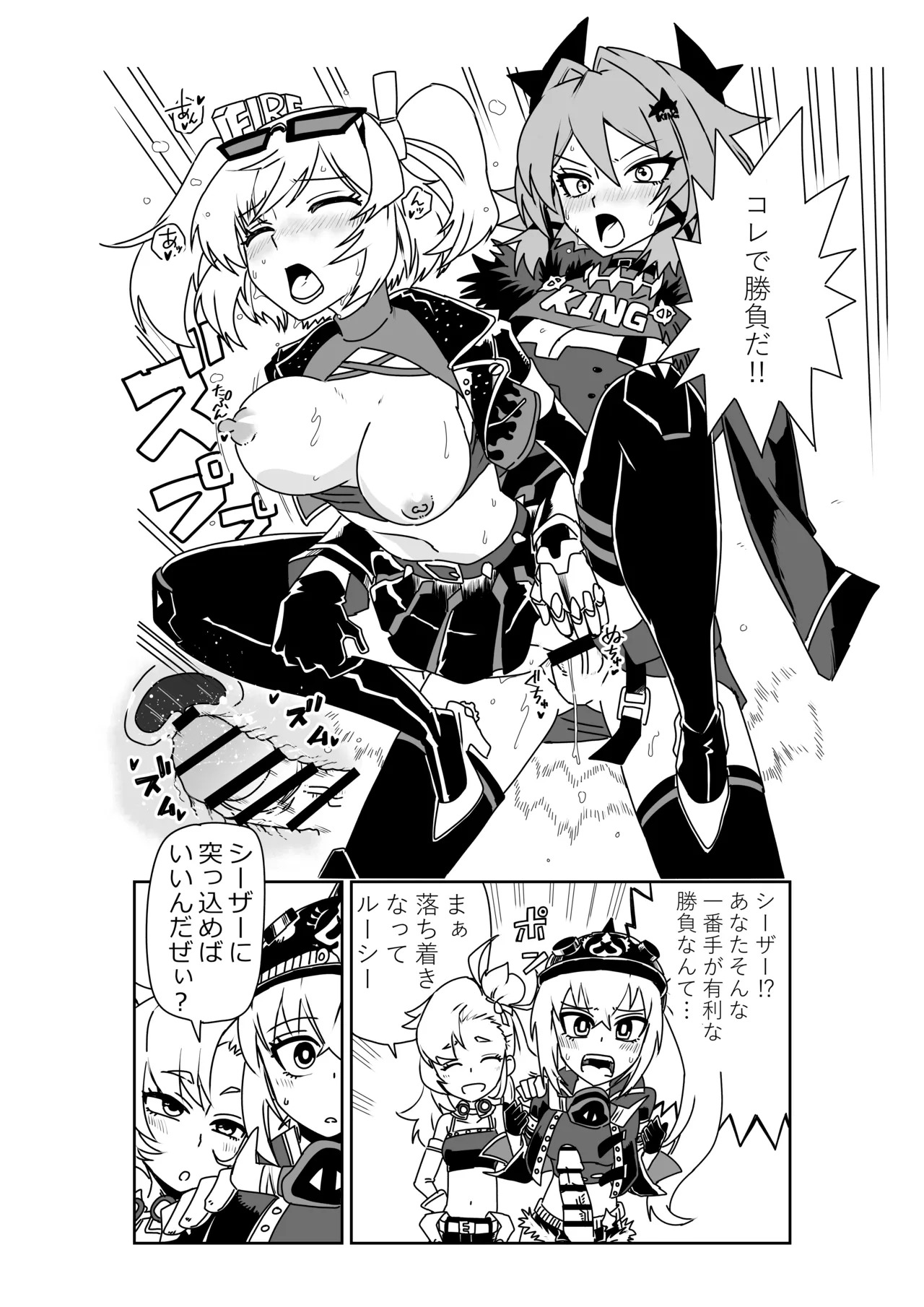 Preview page 6