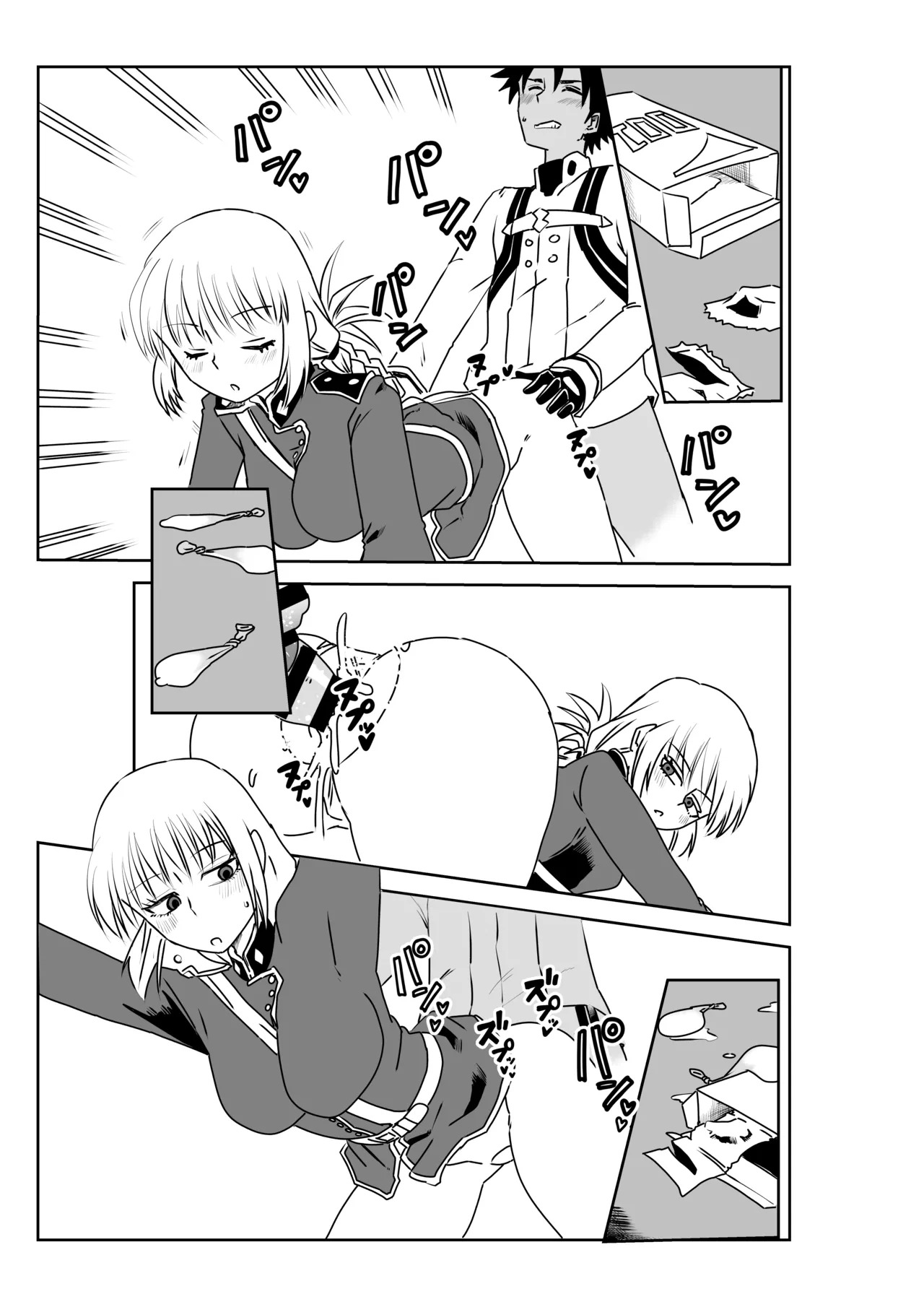 [京唄麻呂] 婦長と！(Fate/Grand Order) - Page 13