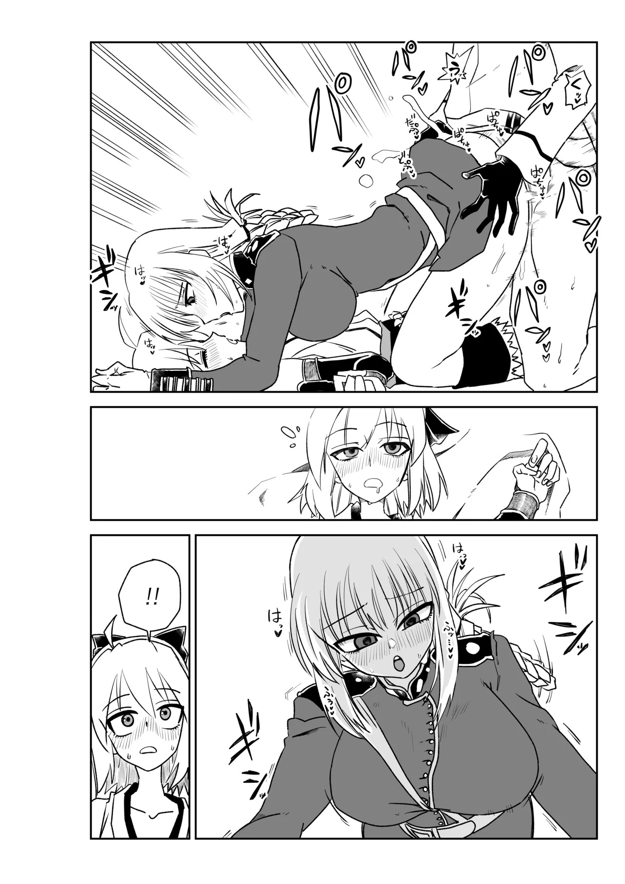 [京唄麻呂] 婦長と沖田さんと (Fate/Grand Order) - Page 14