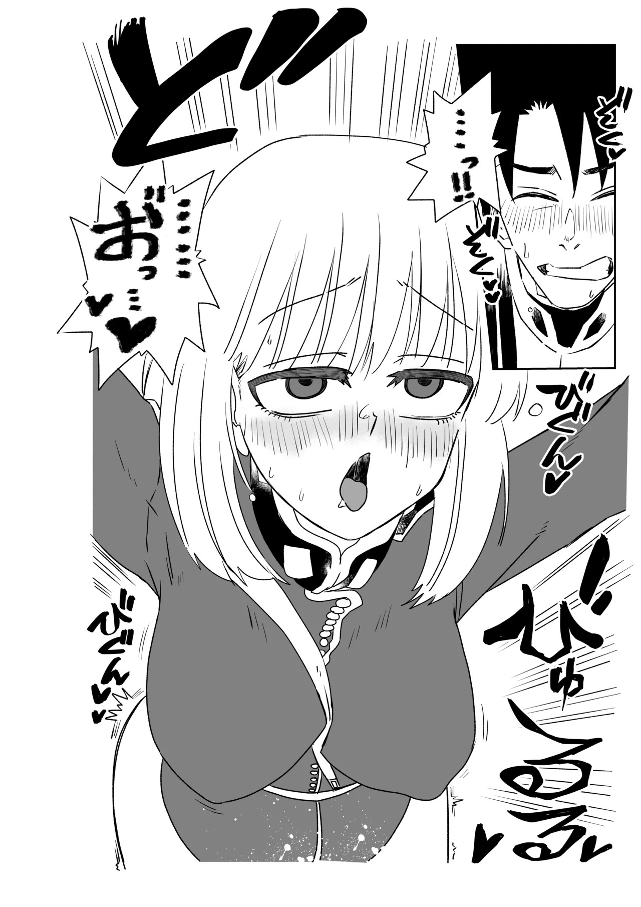 [京唄麻呂] 婦長と沖田さんと (Fate/Grand Order) - Page 18