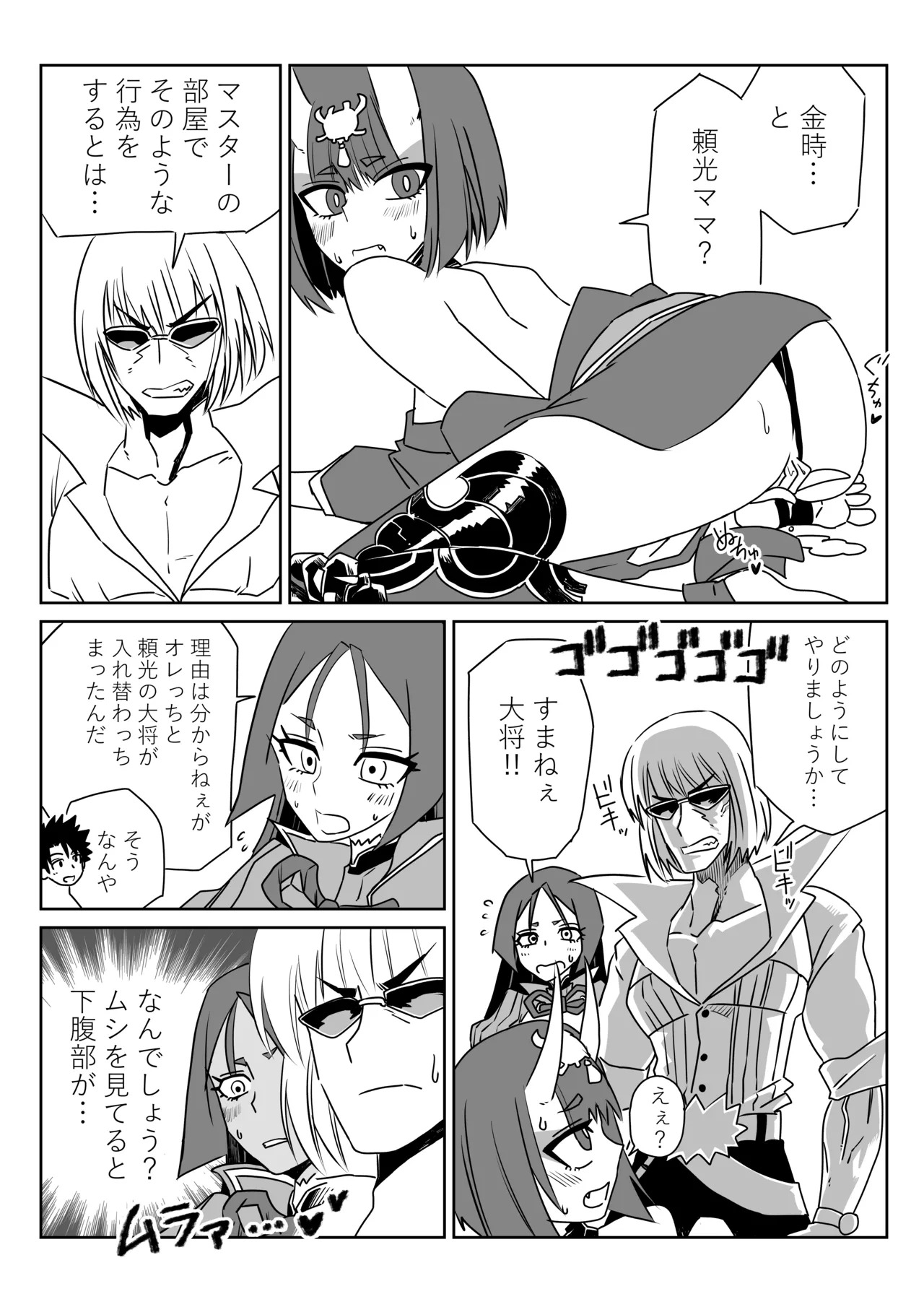 Preview page 3