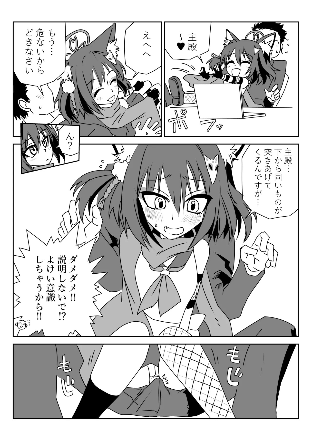 Preview page 1