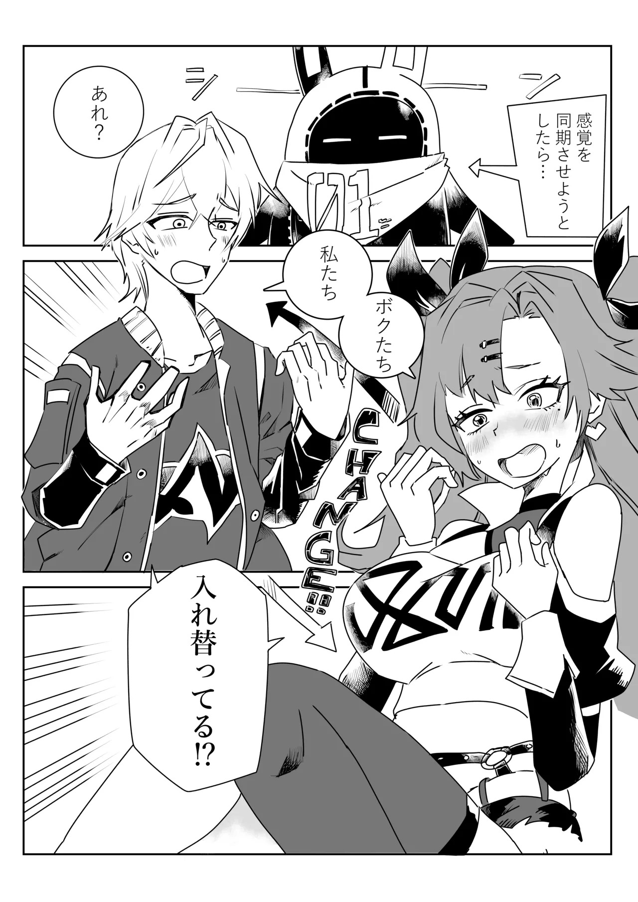 Preview page 1