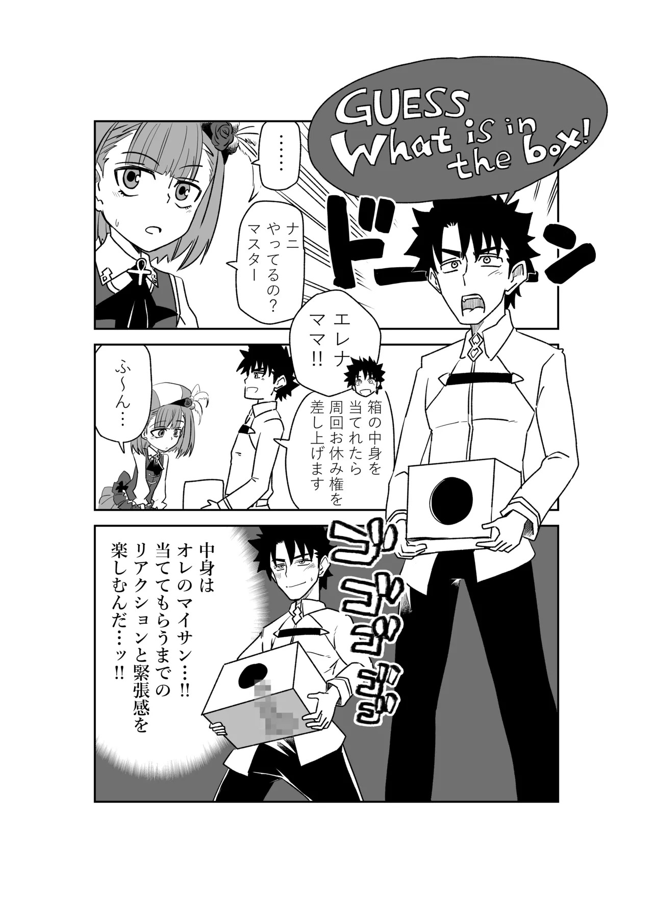 Preview page 1