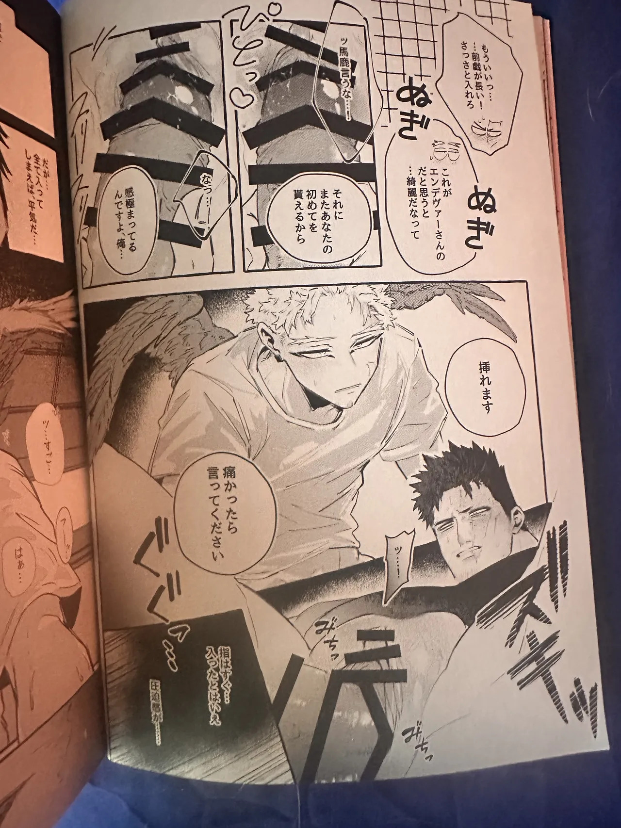 My heroAcademia endever - Page 10