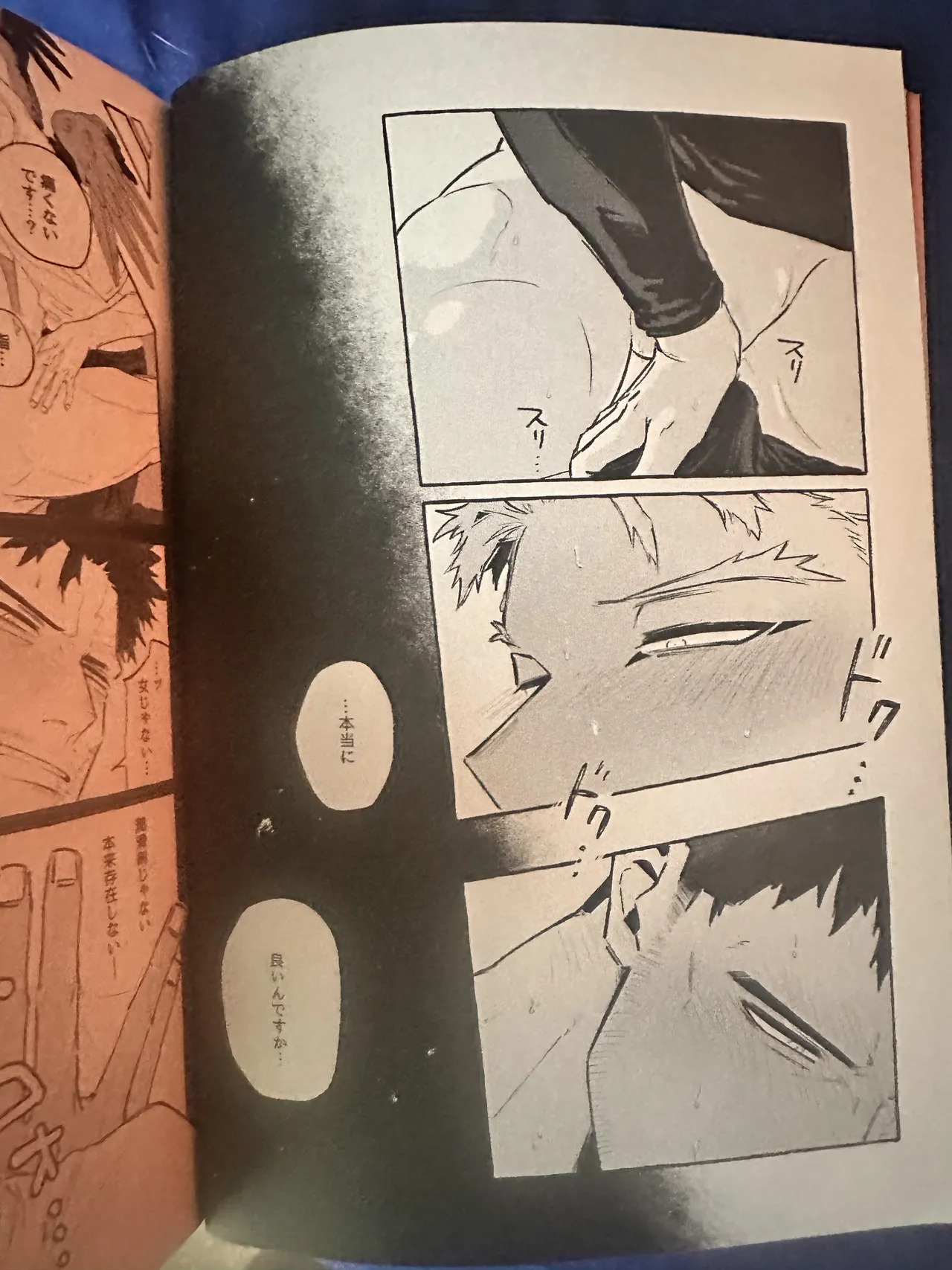 My heroAcademia endever - Page 12