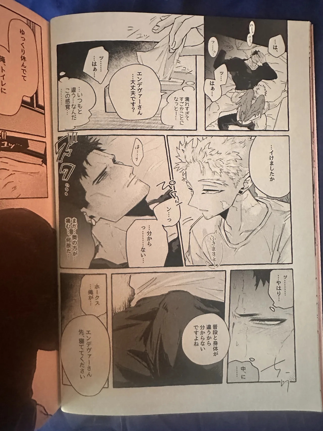 My heroAcademia endever - Page 14