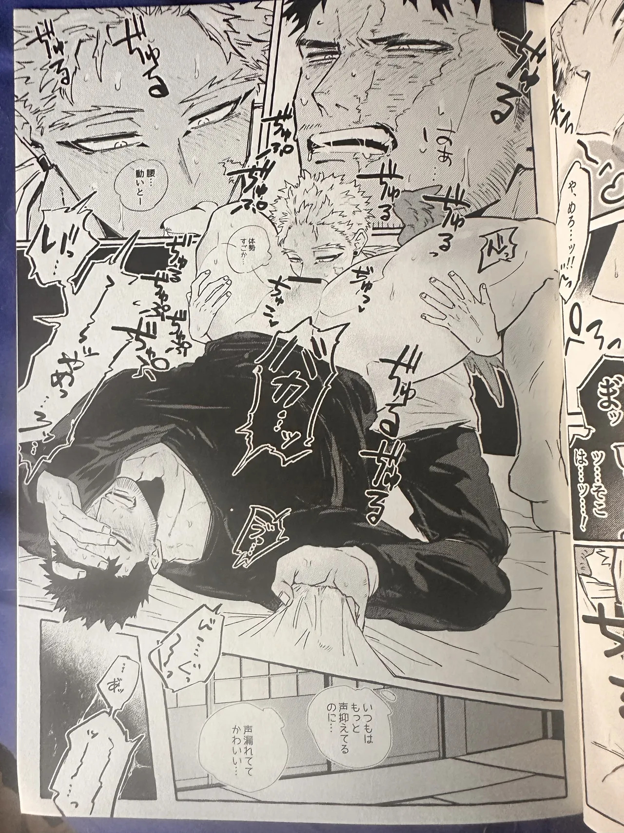 My heroAcademia endever - Page 15