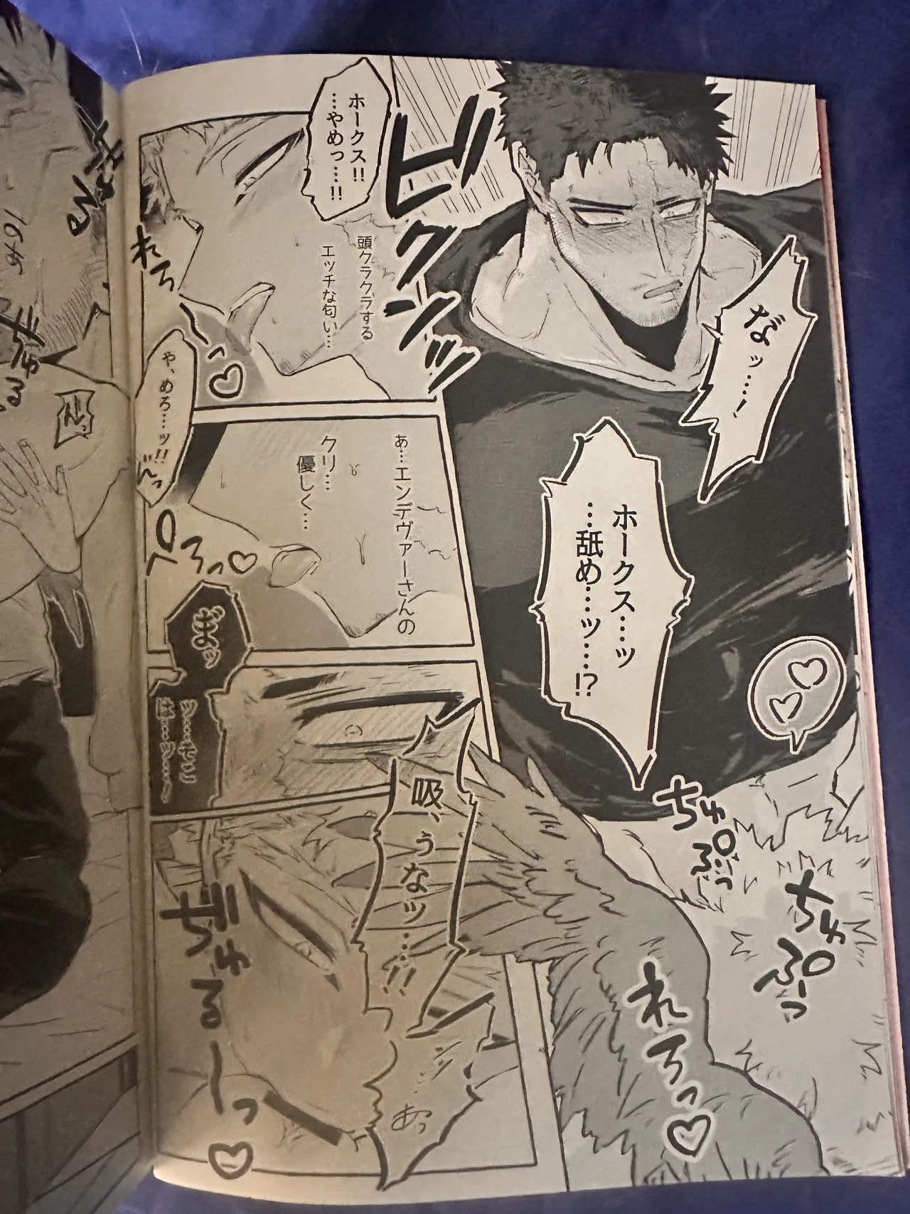 My heroAcademia endever - Page 16