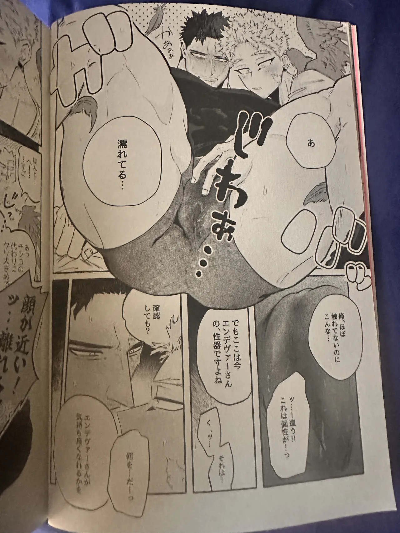 My heroAcademia endever - Page 18