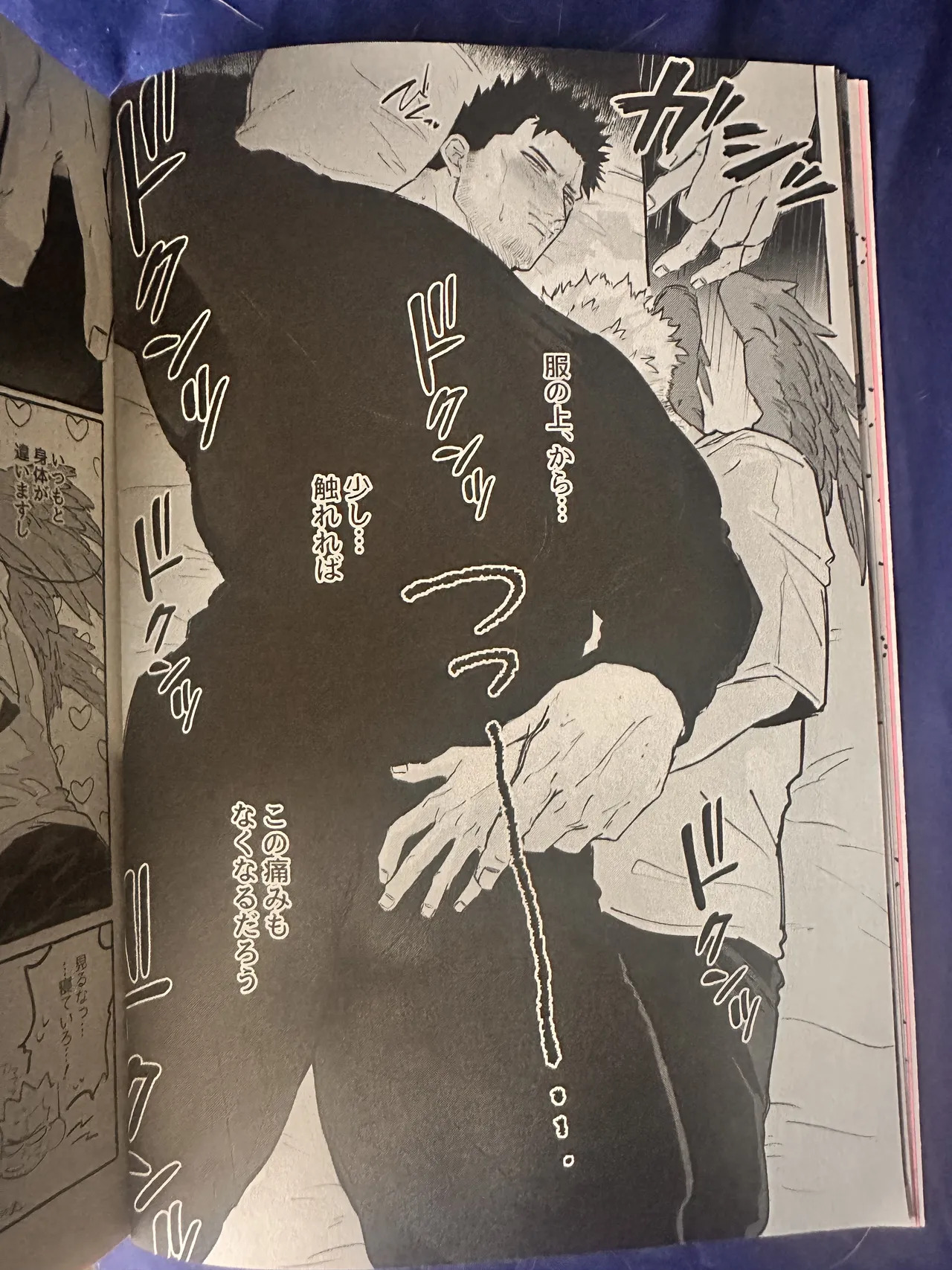 My heroAcademia endever - Page 20