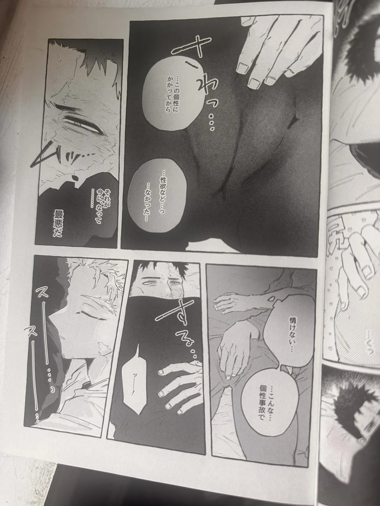 My heroAcademia endever - Page 22