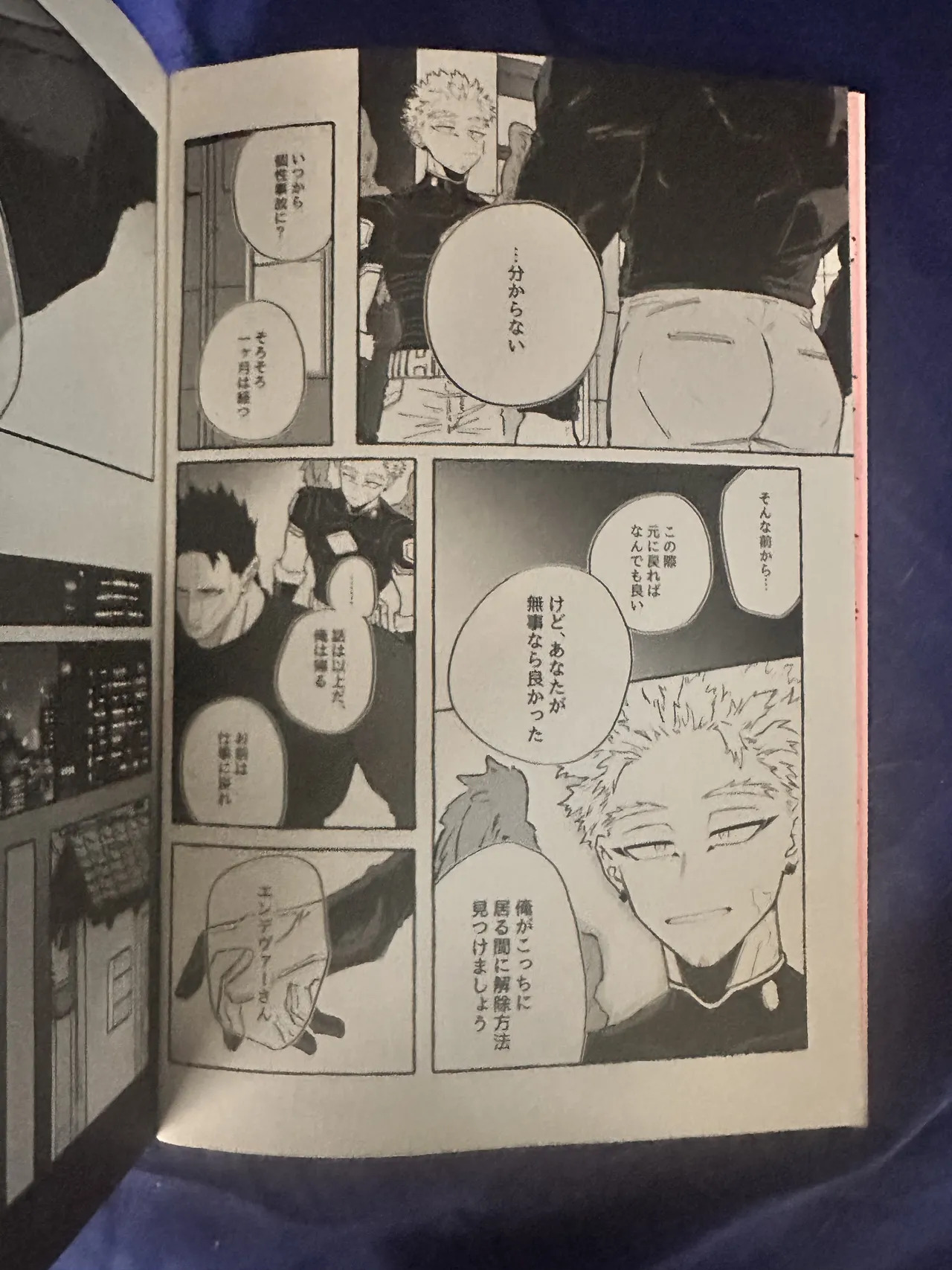 My heroAcademia endever - Page 26