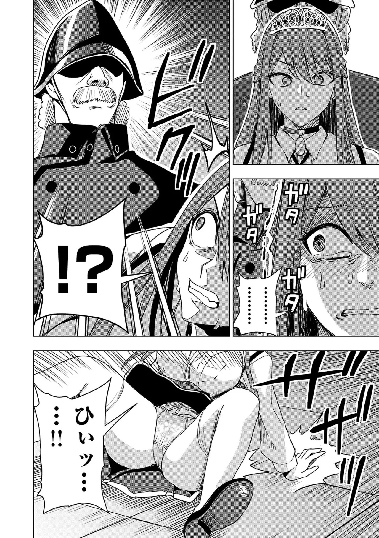 Tsuma Ka Shi Ka Haisen Koku No Onna Tachi vol 03 - Page 104