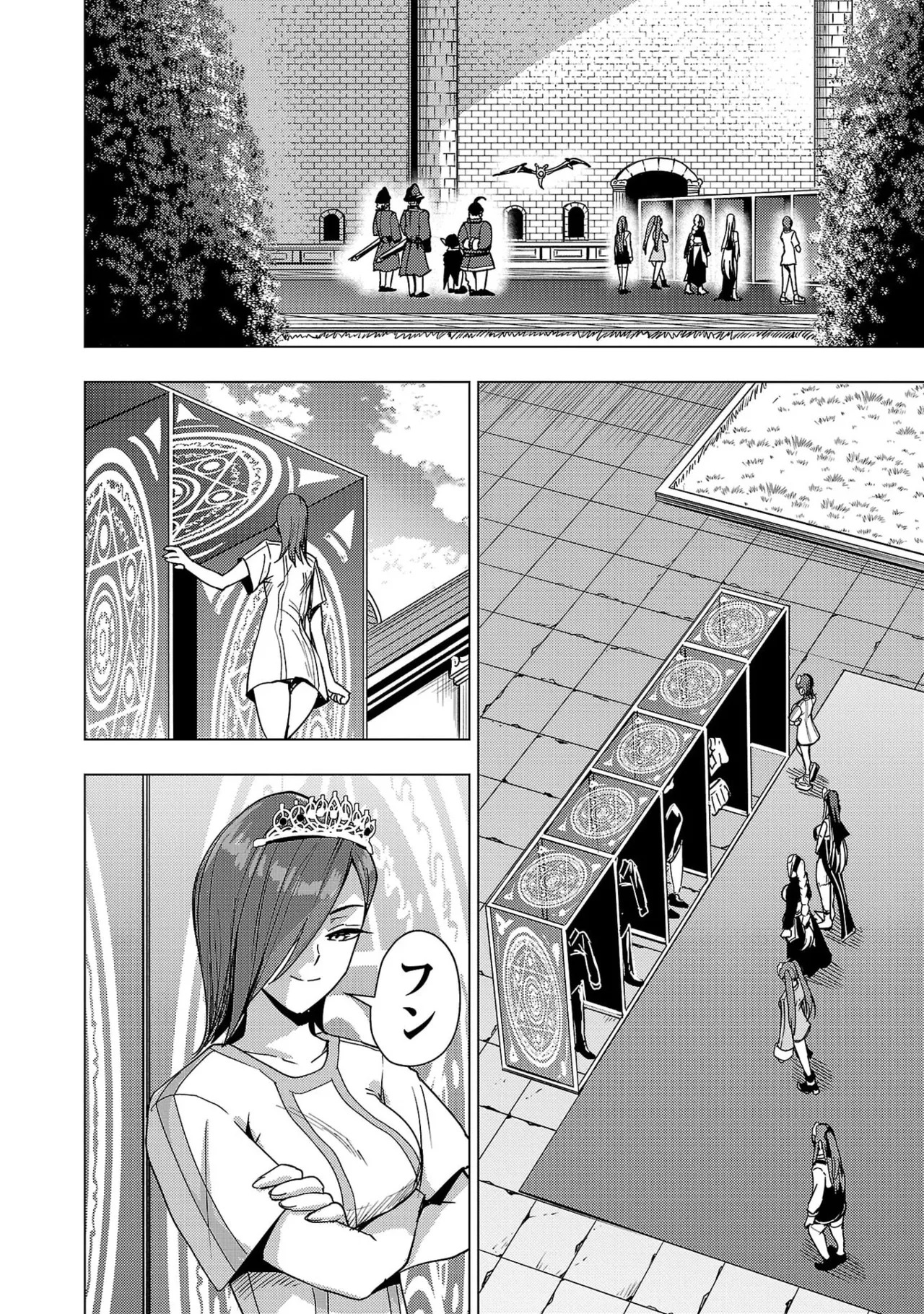 Tsuma Ka Shi Ka Haisen Koku No Onna Tachi vol 03 - Page 114