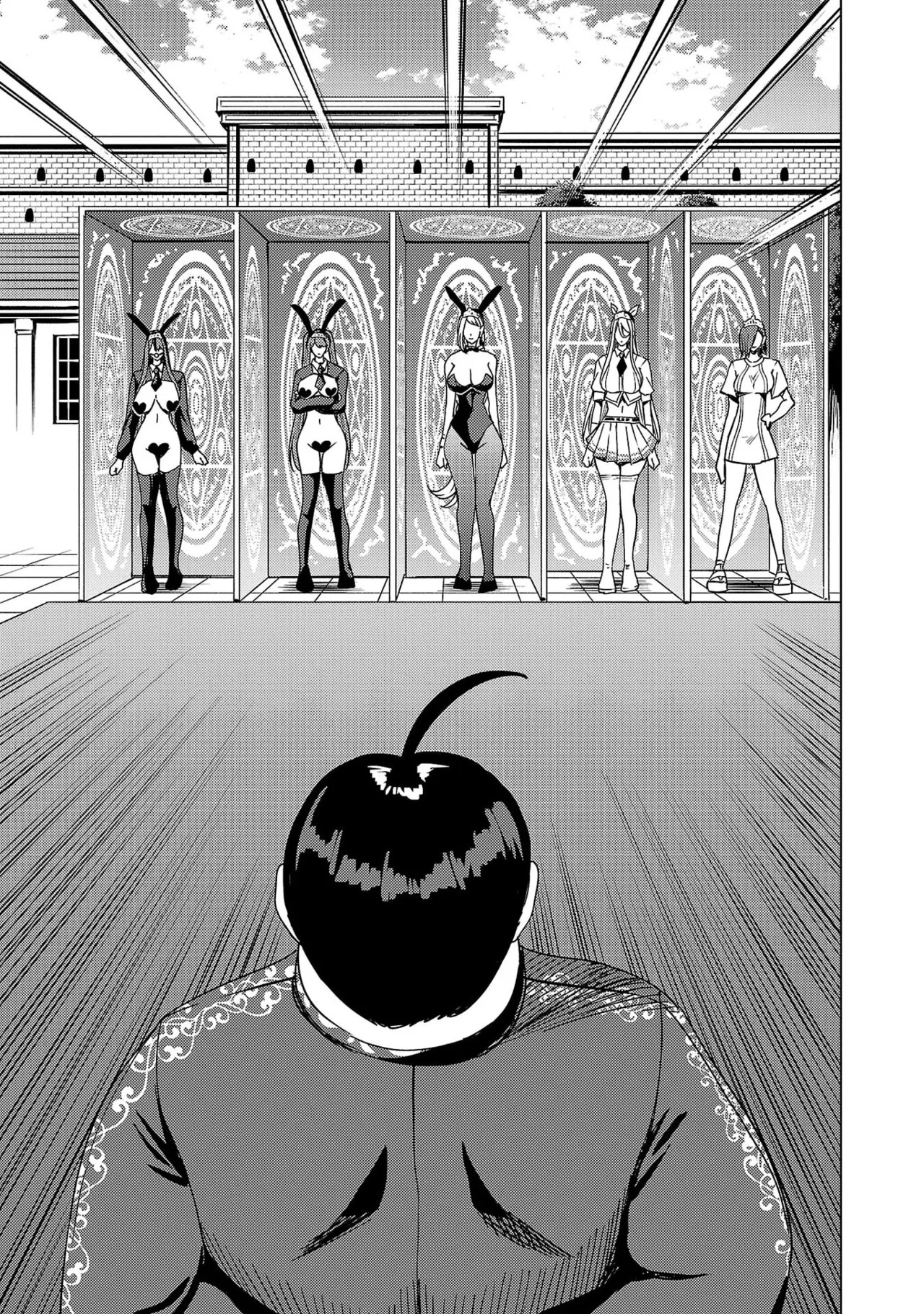 Tsuma Ka Shi Ka Haisen Koku No Onna Tachi vol 03 - Page 125