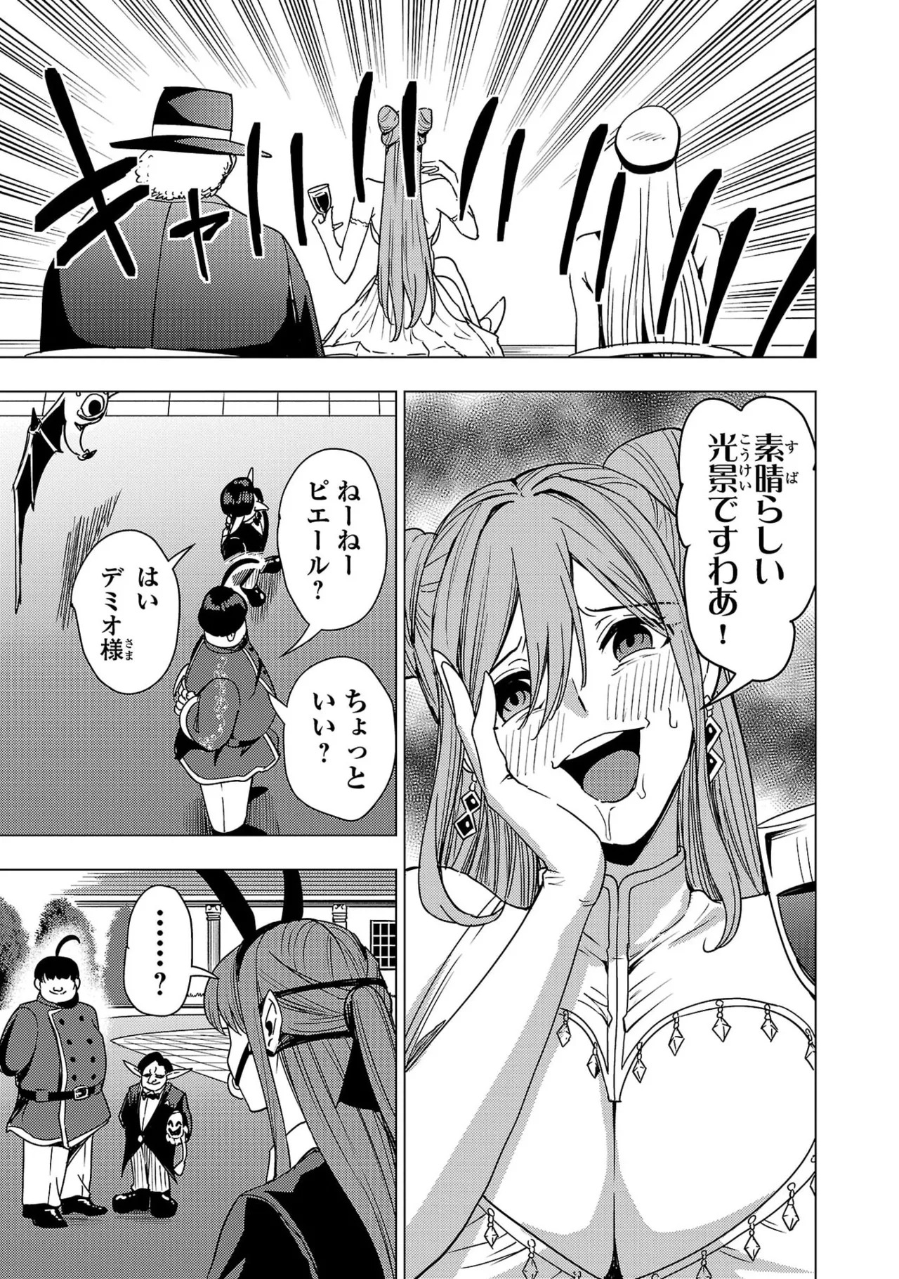Tsuma Ka Shi Ka Haisen Koku No Onna Tachi vol 03 - Page 129