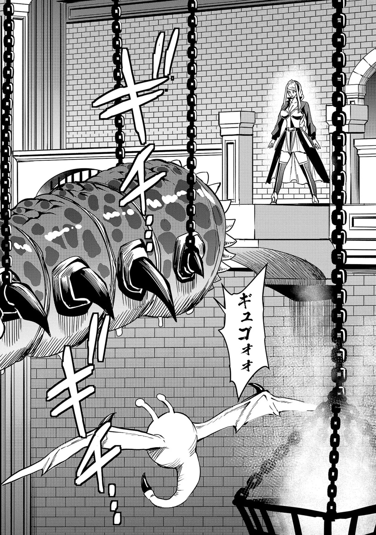 Tsuma Ka Shi Ka Haisen Koku No Onna Tachi vol 03 - Page 30
