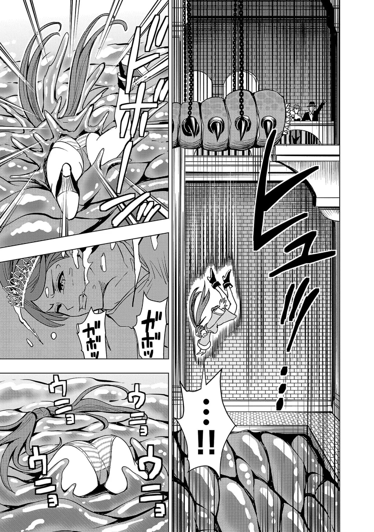 Tsuma Ka Shi Ka Haisen Koku No Onna Tachi vol 03 - Page 39