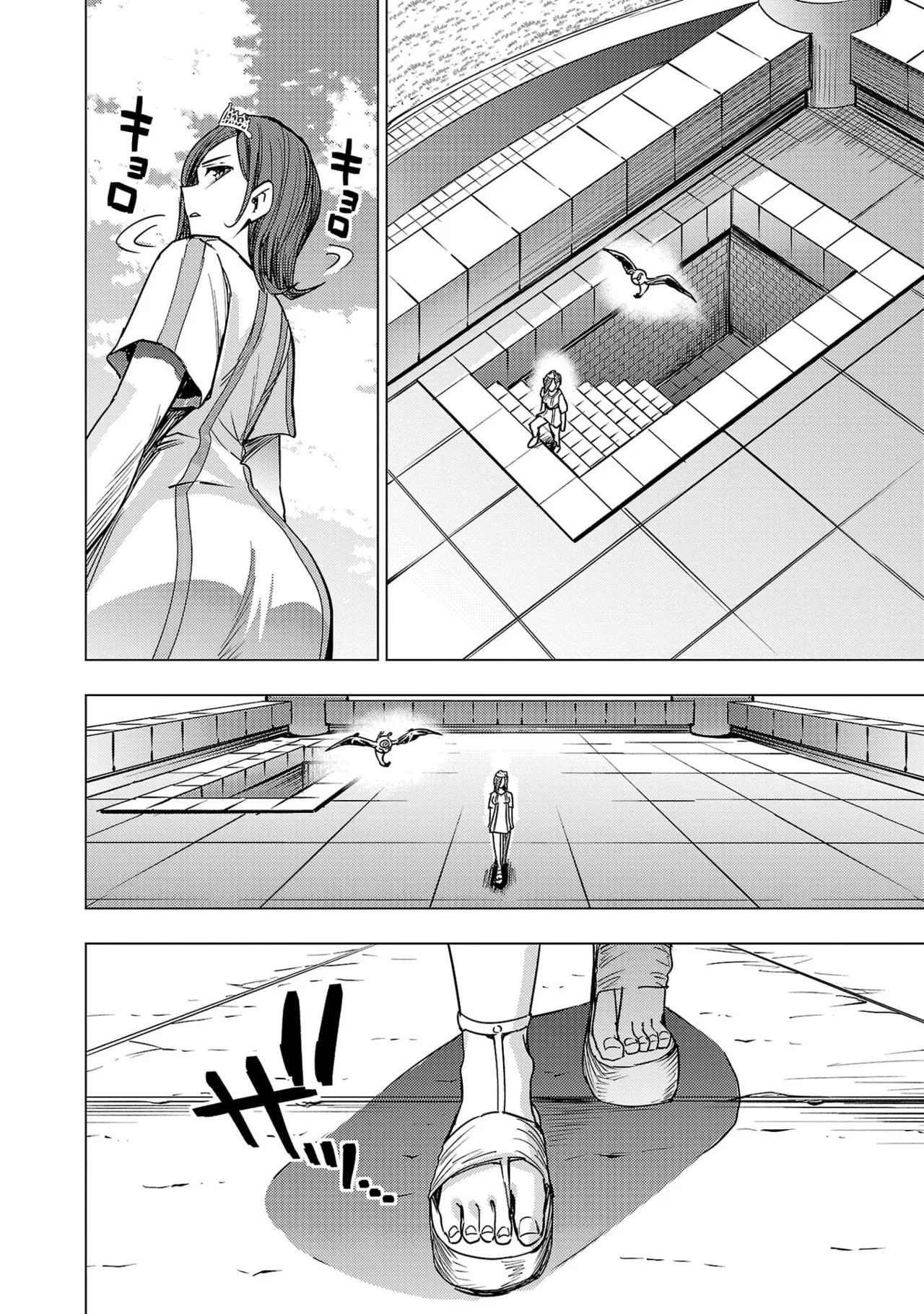 Tsuma Ka Shi Ka Haisen Koku No Onna Tachi vol 03 - Page 56
