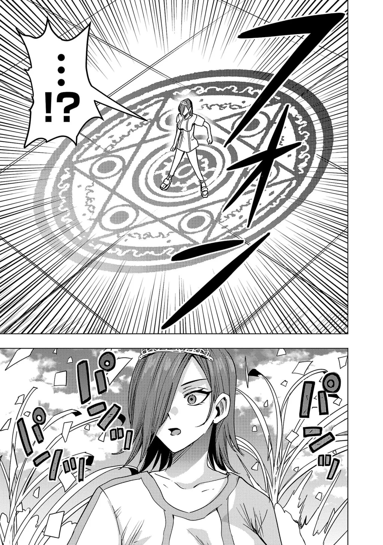 Tsuma Ka Shi Ka Haisen Koku No Onna Tachi vol 03 - Page 57