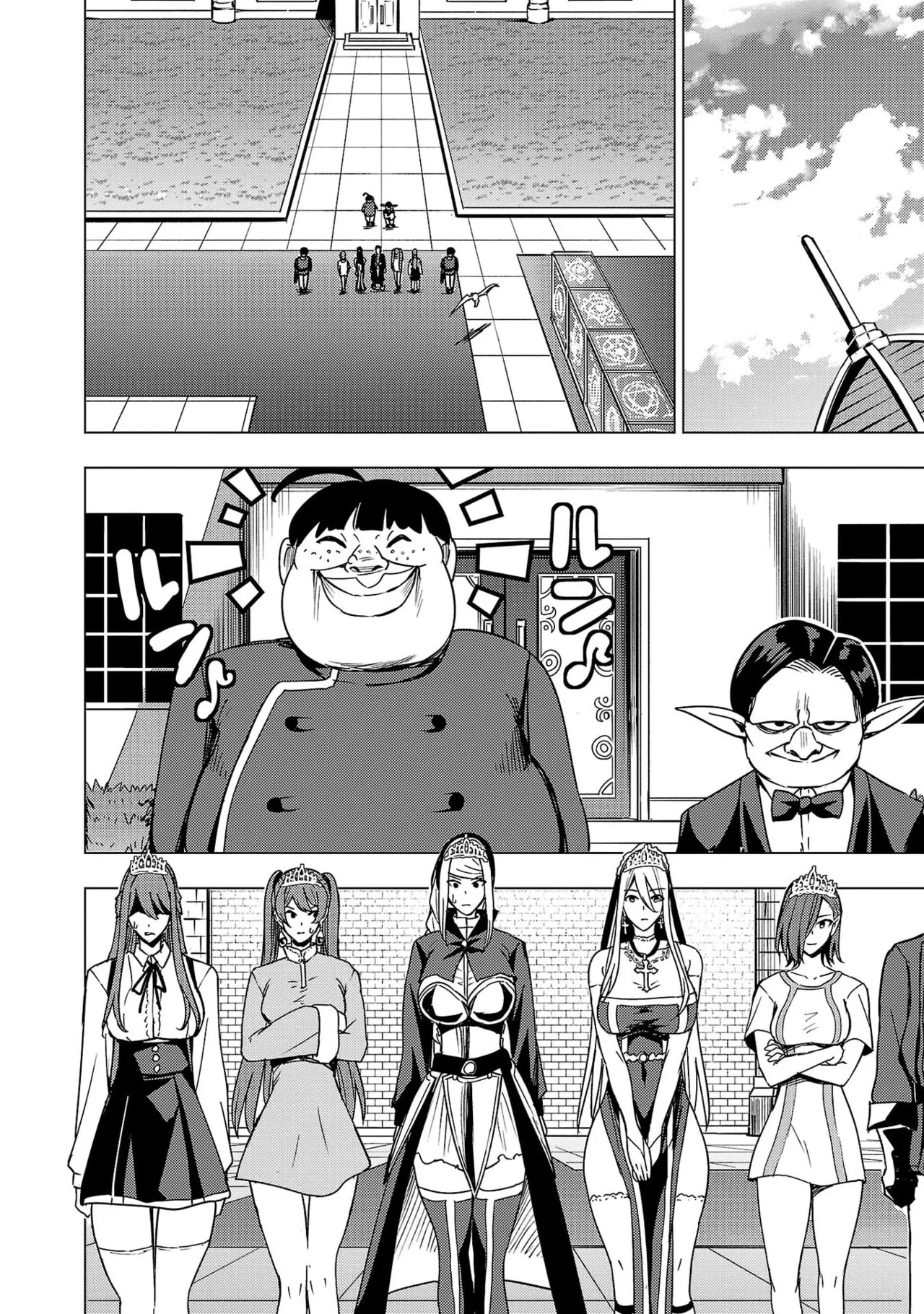 Tsuma Ka Shi Ka Haisen Koku No Onna Tachi vol 03 - Page 74