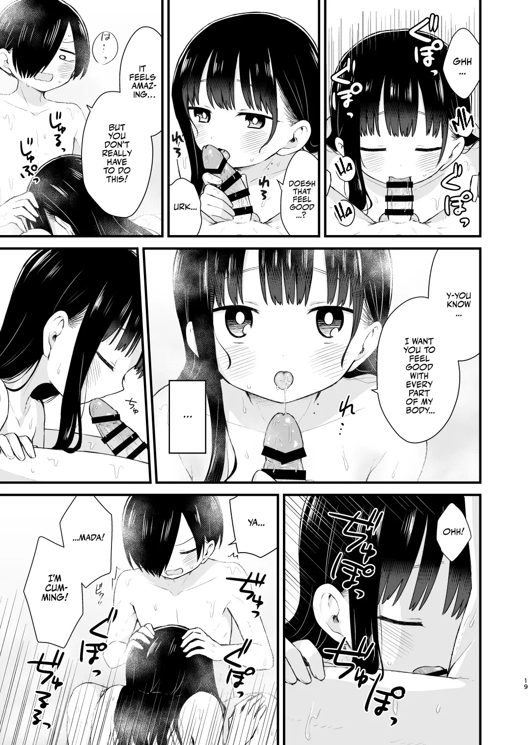 [roze (Yamase Zenn)] Bokura wa Mirai no Sasowareru | Dating at Home With Marriage in Mind (Boku no Kokoro no Yabai Yatsu) [English] [Team Rabu2] [Digital] - Page 19