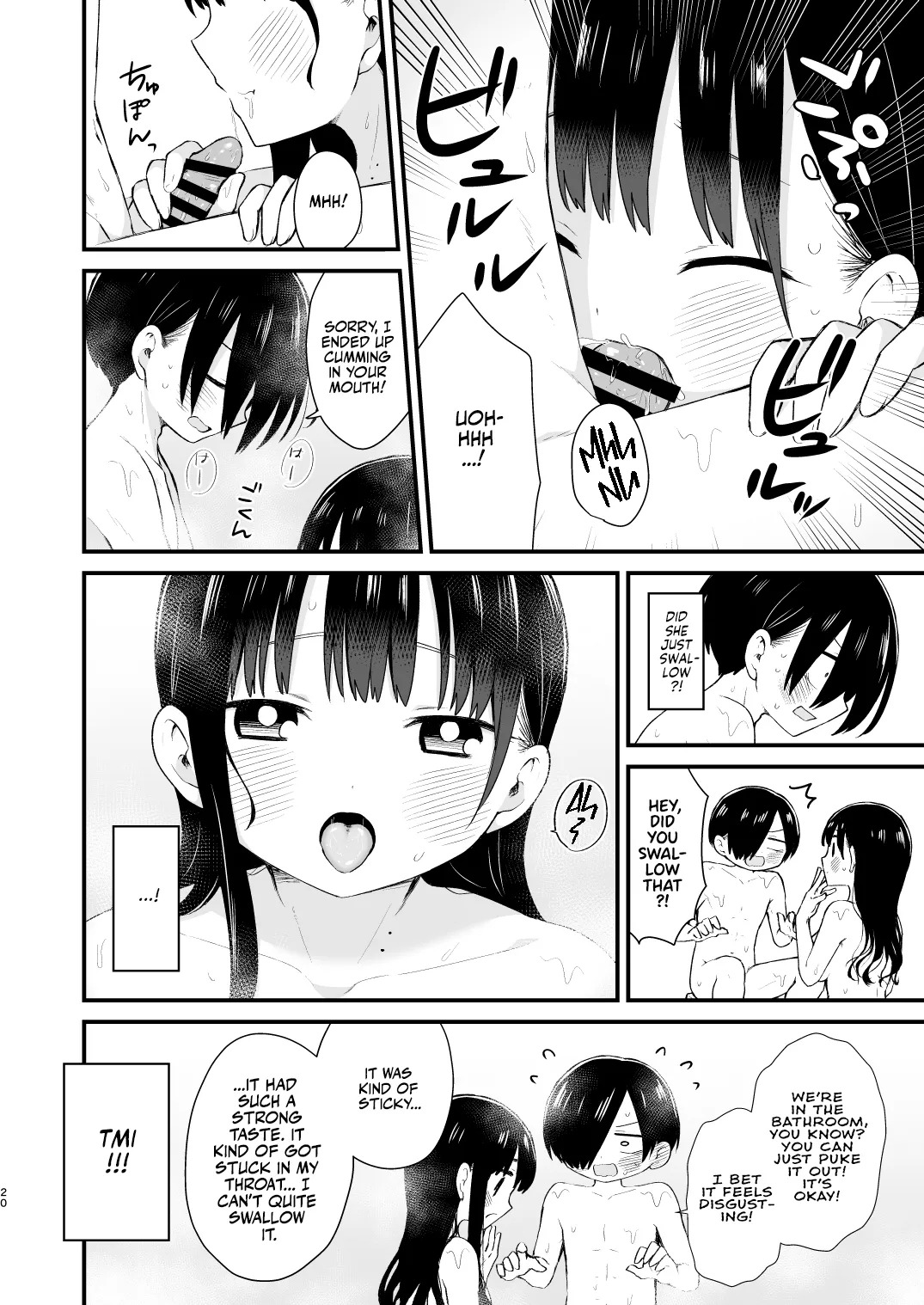 [roze (Yamase Zenn)] Bokura wa Mirai no Sasowareru | Dating at Home With Marriage in Mind (Boku no Kokoro no Yabai Yatsu) [English] [Team Rabu2] [Digital] - Page 20