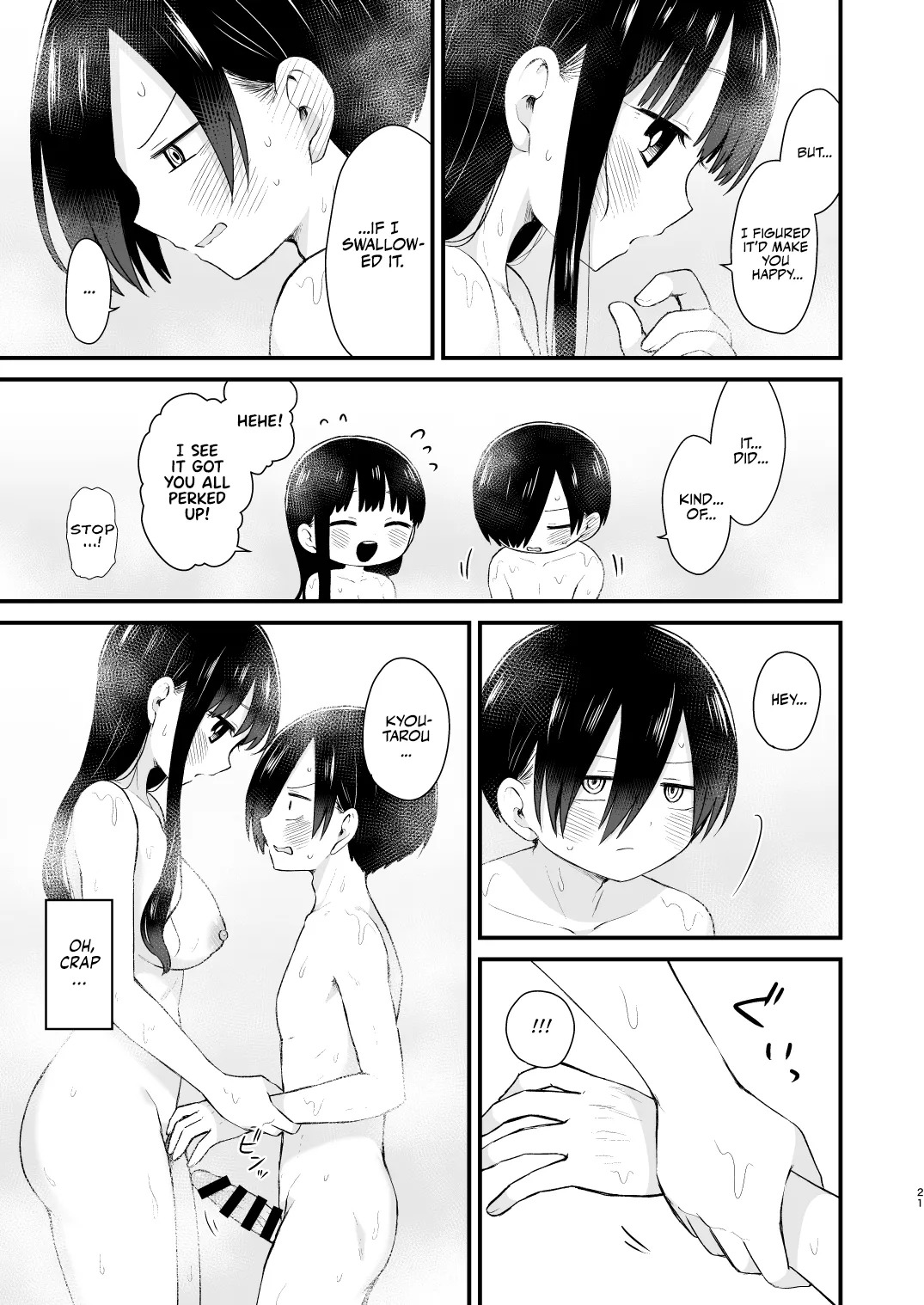 [roze (Yamase Zenn)] Bokura wa Mirai no Sasowareru | Dating at Home With Marriage in Mind (Boku no Kokoro no Yabai Yatsu) [English] [Team Rabu2] [Digital] - Page 21