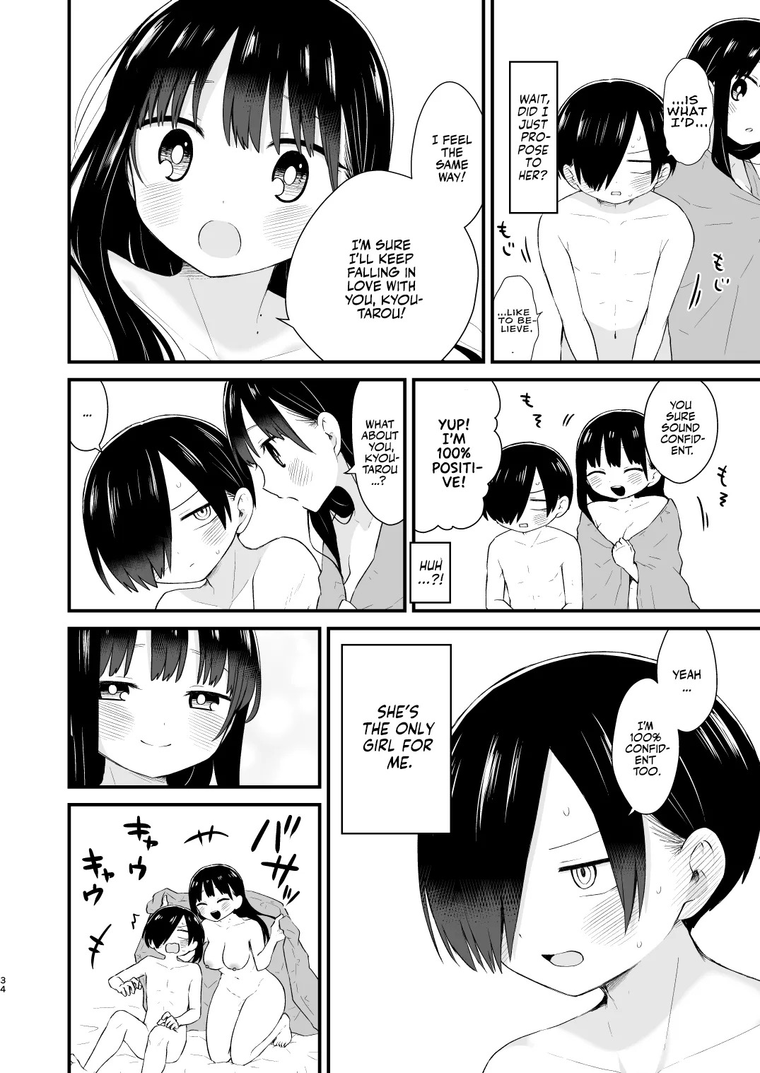 [roze (Yamase Zenn)] Bokura wa Mirai no Sasowareru | Dating at Home With Marriage in Mind (Boku no Kokoro no Yabai Yatsu) [English] [Team Rabu2] [Digital] - Page 34